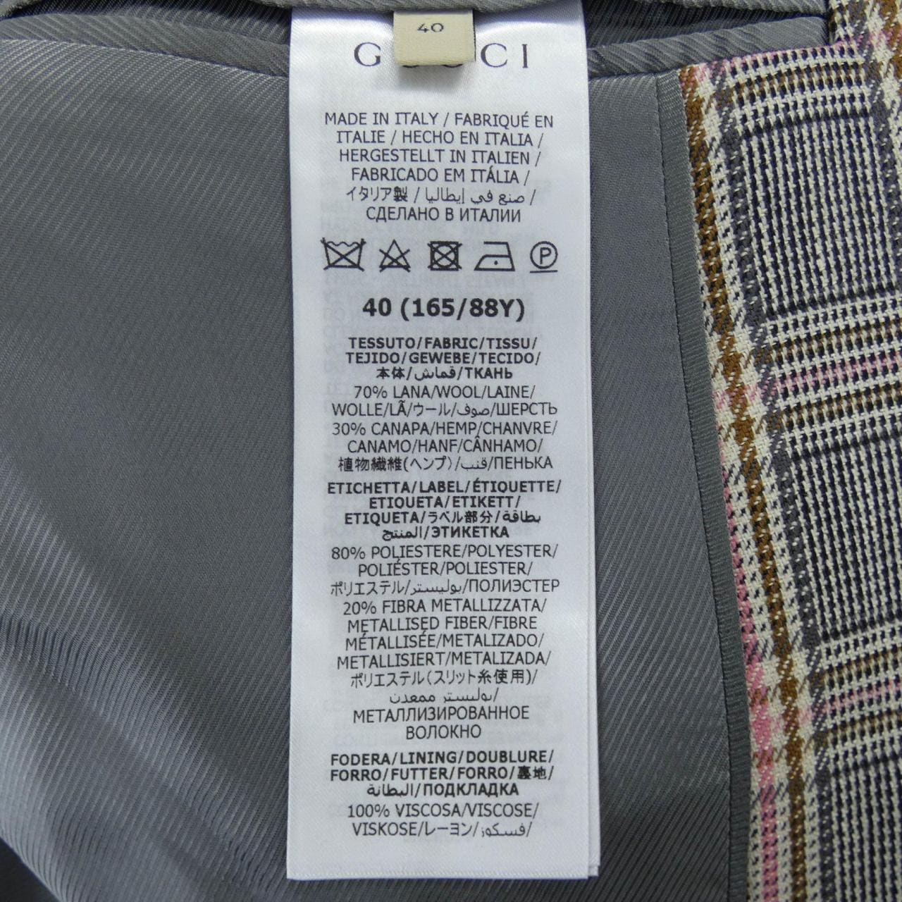 グッチ GUCCI 756519 ZAM4A ジャケット
