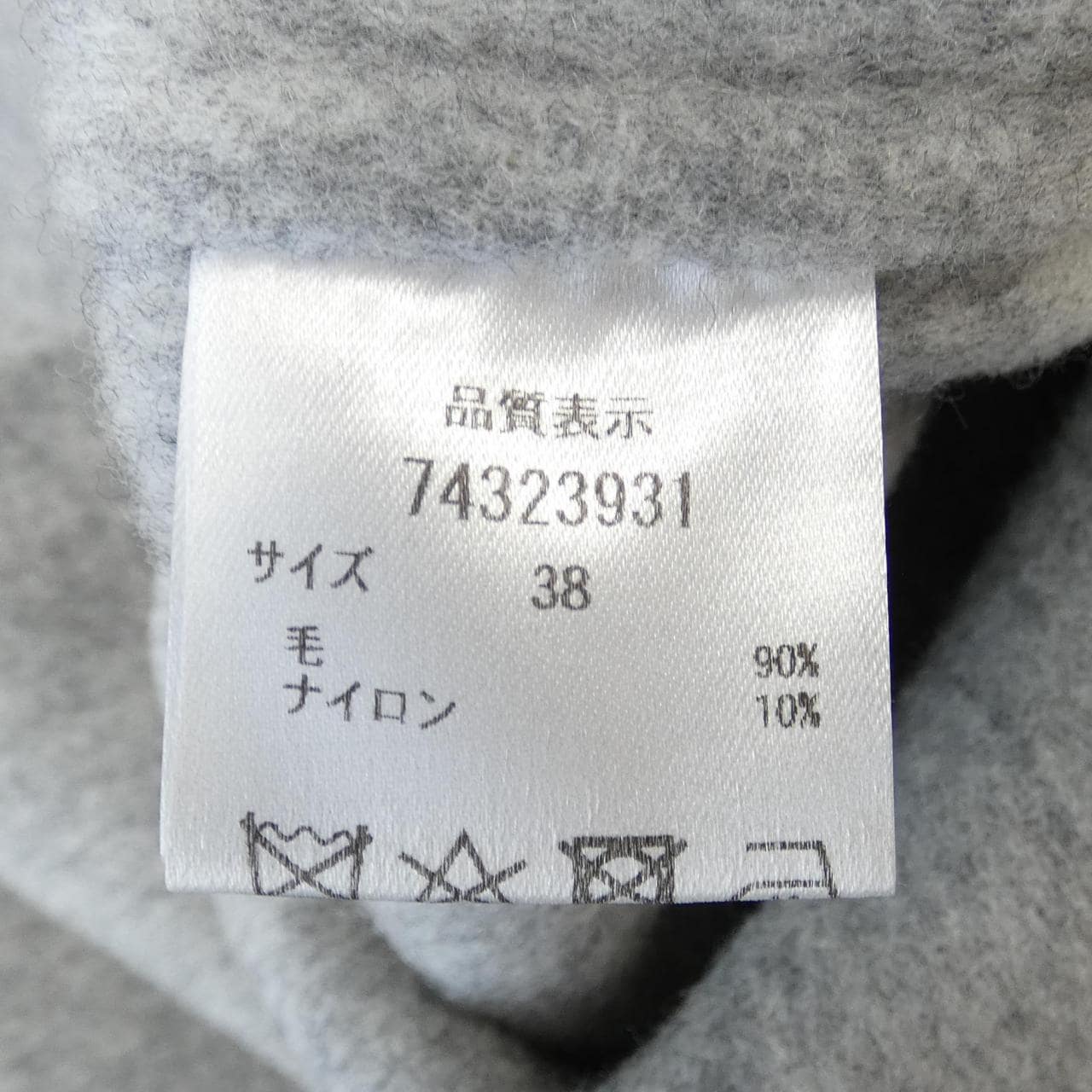 卡杜內CADUNE大衣