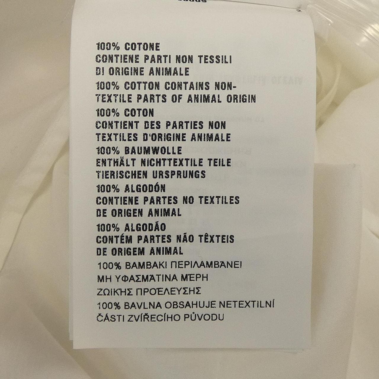 Prada PRADA shirt