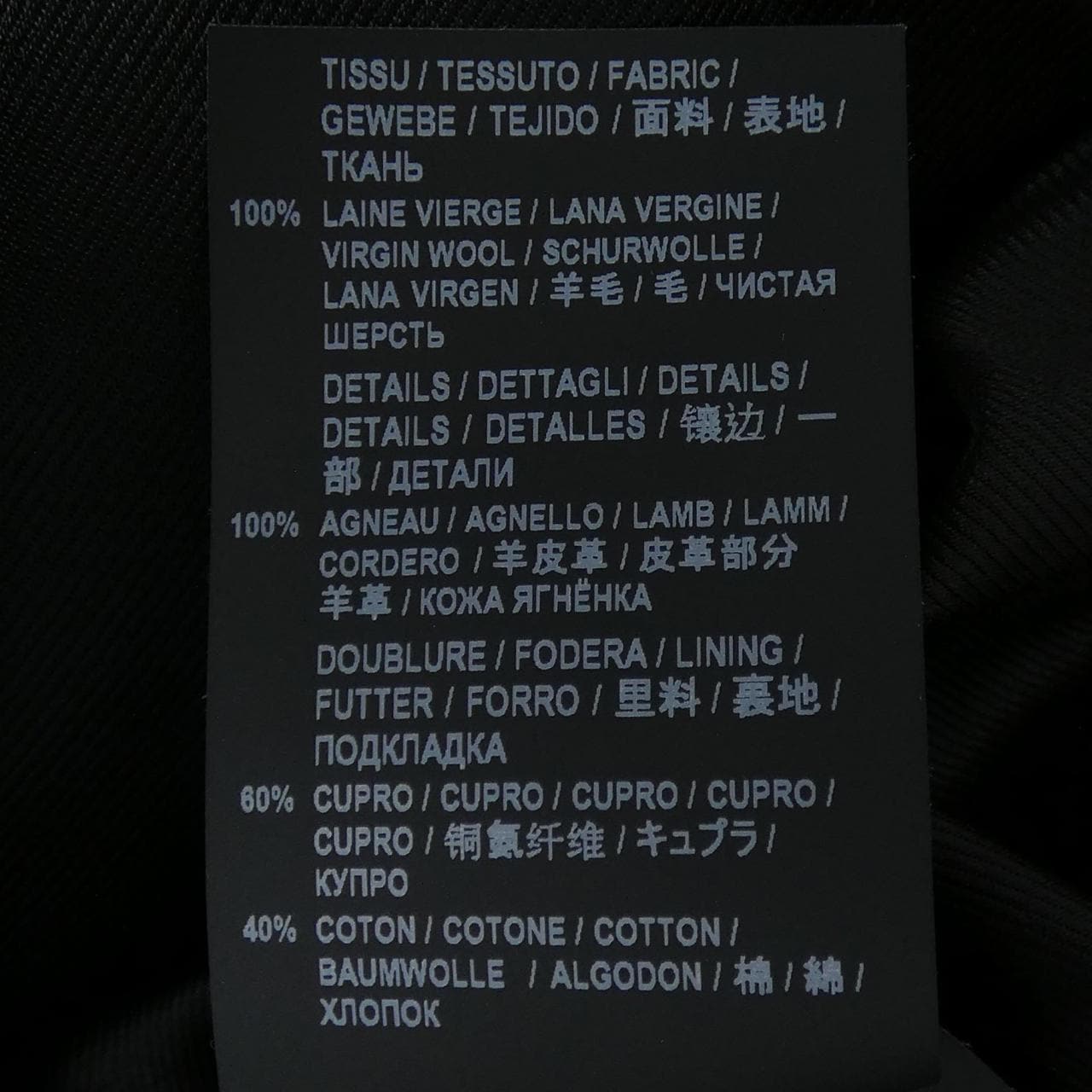 サンローラン SAINT LAURENT 587713 Y060W ピーコート