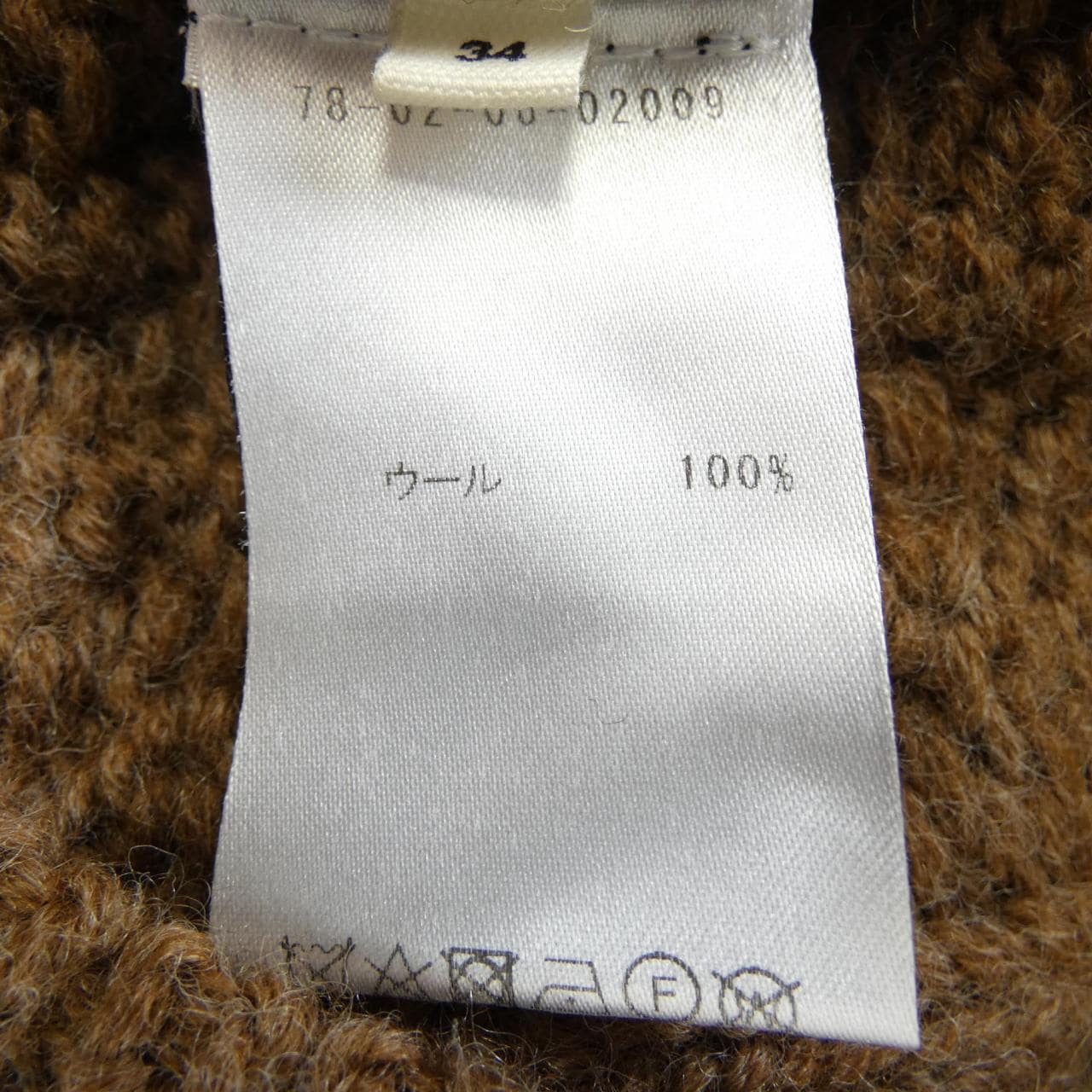 イザベルマラン ISABEL MARANT ニット