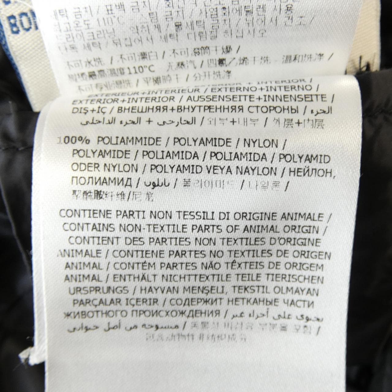 モンクレール MONCLER SOURCES ダウンベスト