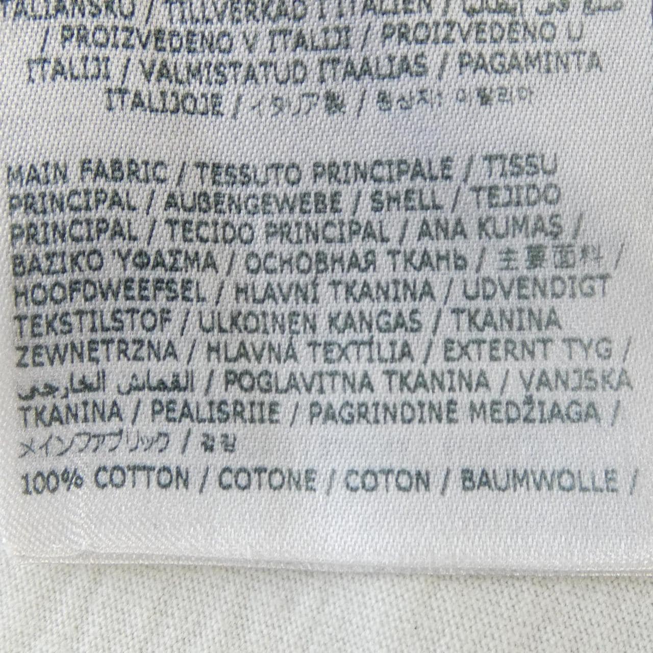 メゾンマルジェラ Maison Margiela S51GC0521 Tシャツ