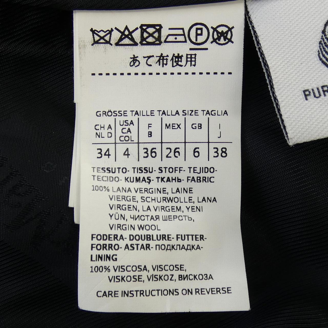 マックスマーラステュディオ Max Mara STUDIO コート