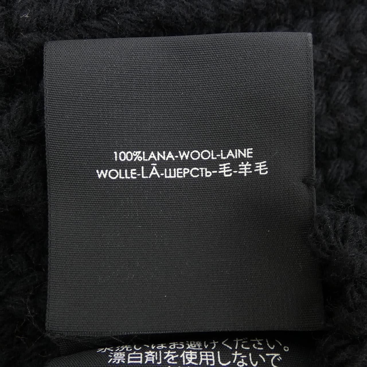 グッチ GUCCI ニットキャップ