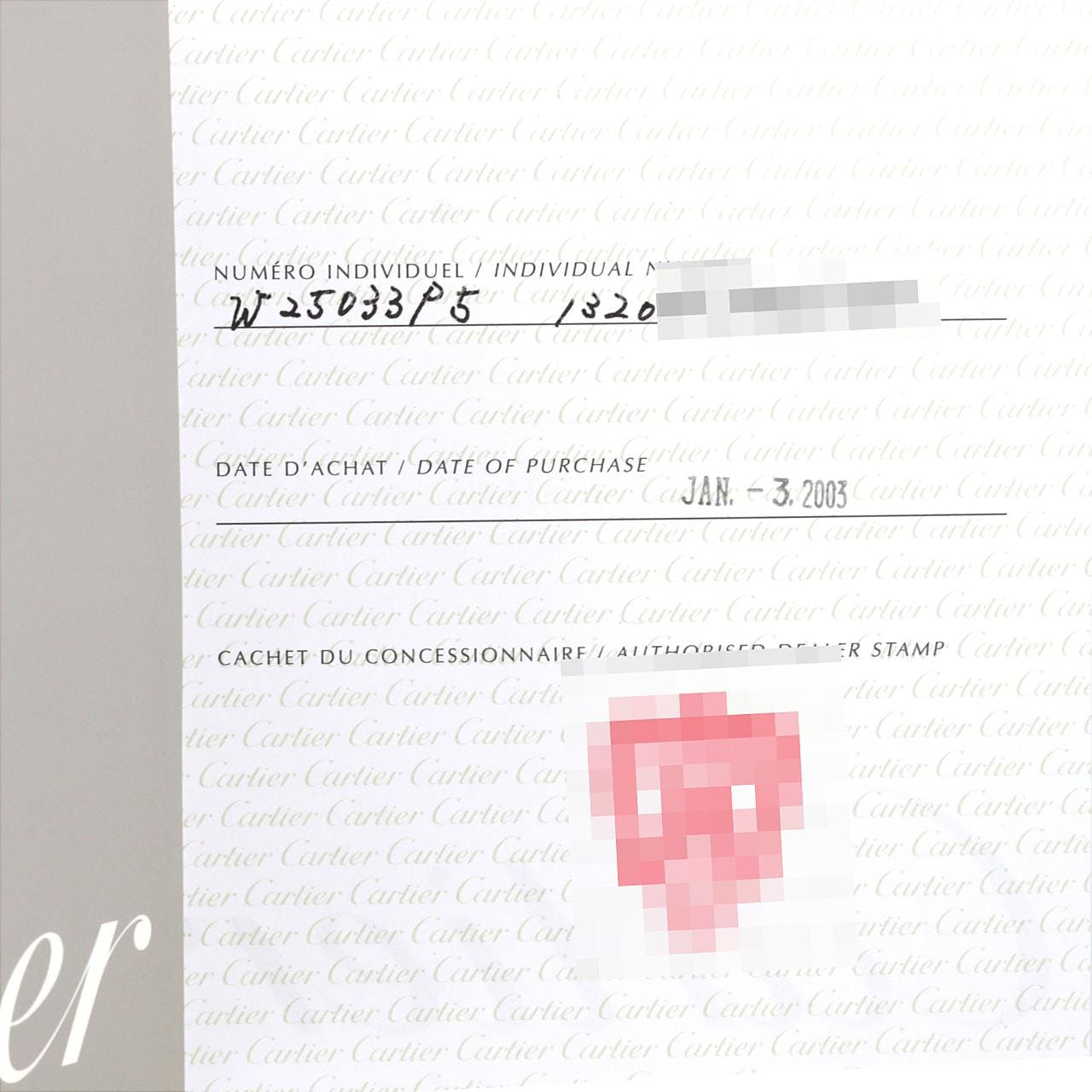 カルティエ パンテールSM W25033P5 SS クォーツ