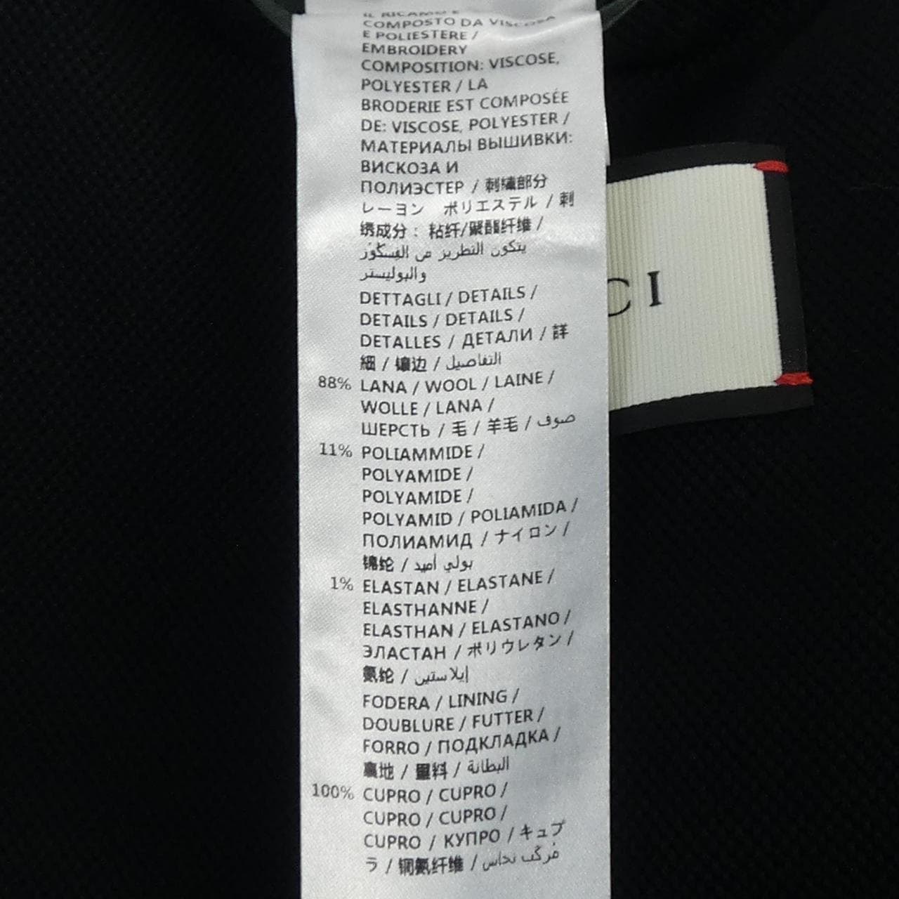 グッチ GUCCI 473237 Z378C ジャケット