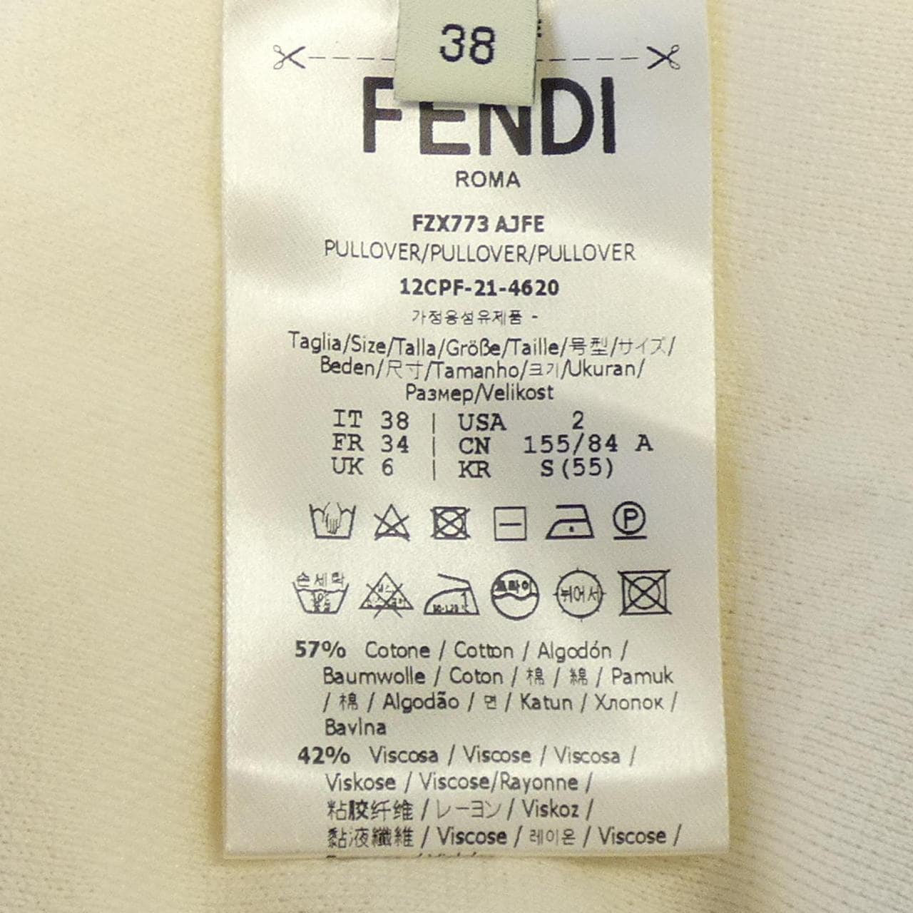 フェンディ FENDI FZX773 AJFE ニット