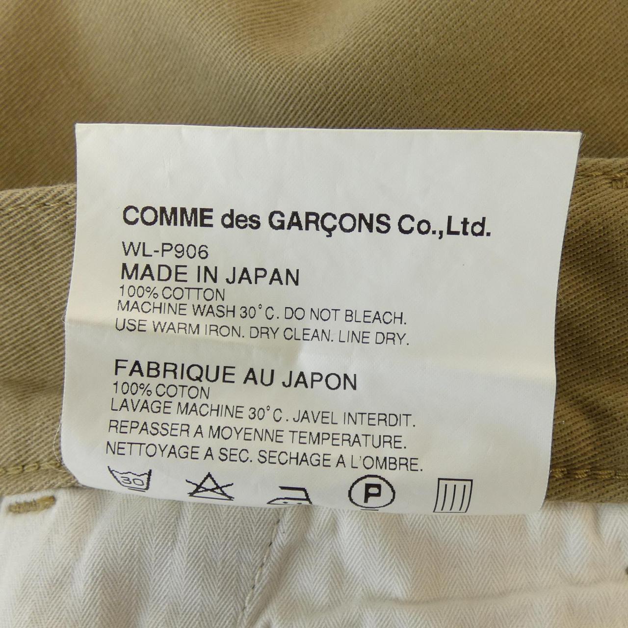 アイジュンヤワタナベ eye JUNYA WATANABE WL-P906 パンツ