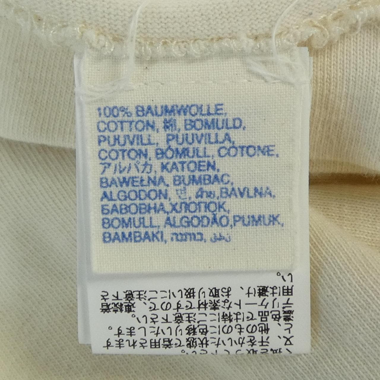 MERZ B.SCHWANEN Tシャツ