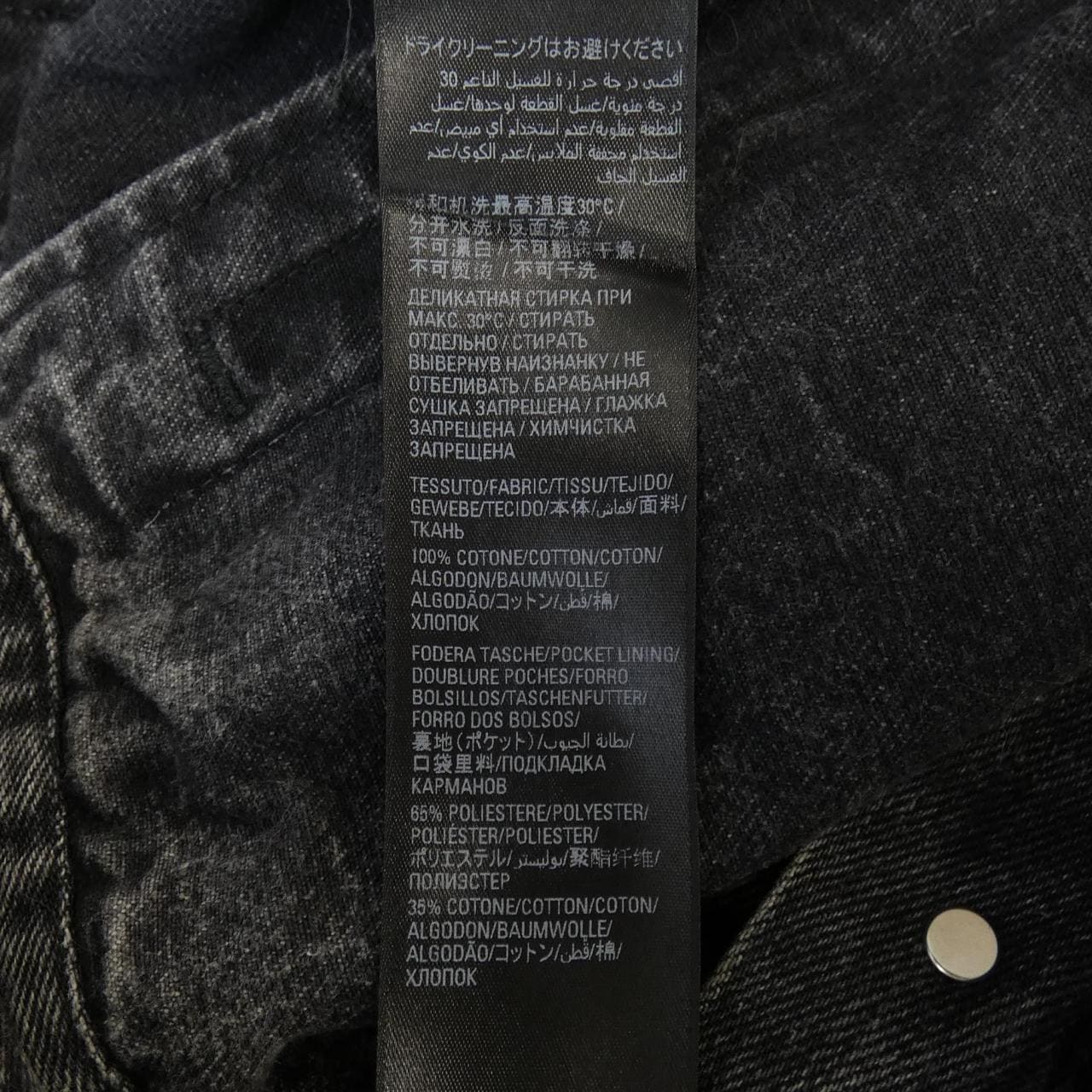 BALENCIAGA牛仔夹克