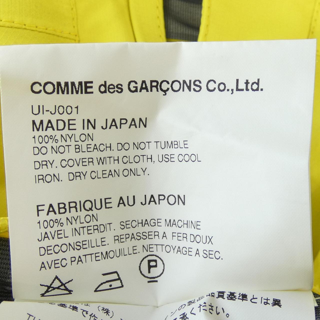 ジュンヤワタナベマン JUNYA WATANABE MAN UI-J001 ジャケット