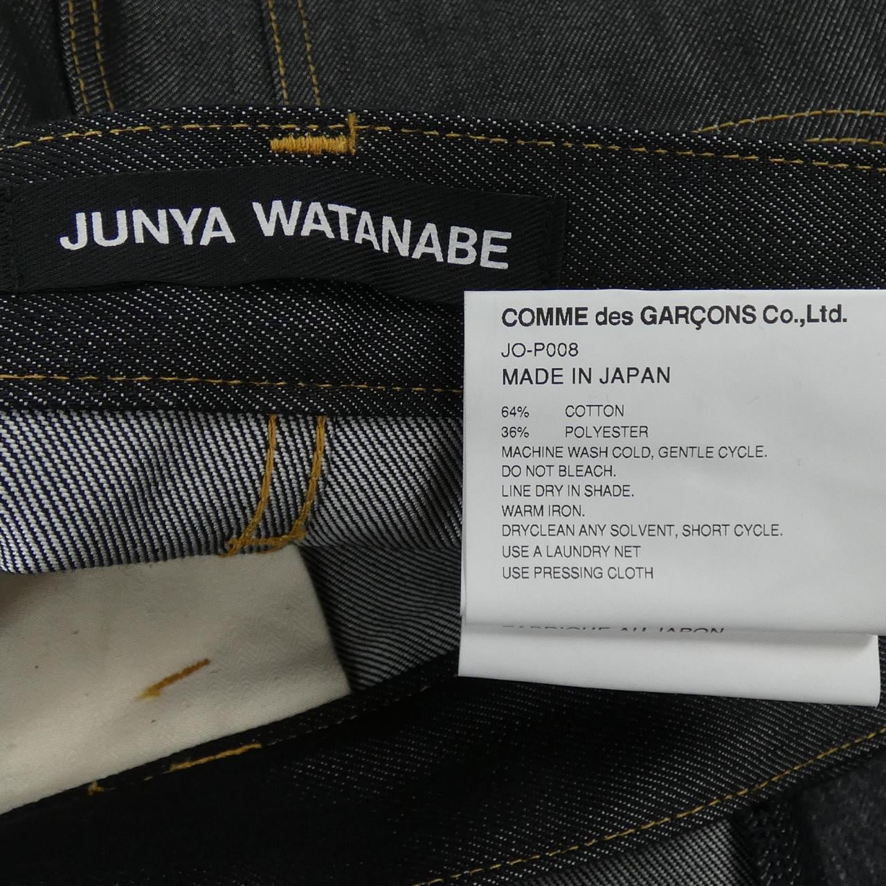 ジュンヤワタナベ JUNYA WATANABE JO-P008 ジーンズ