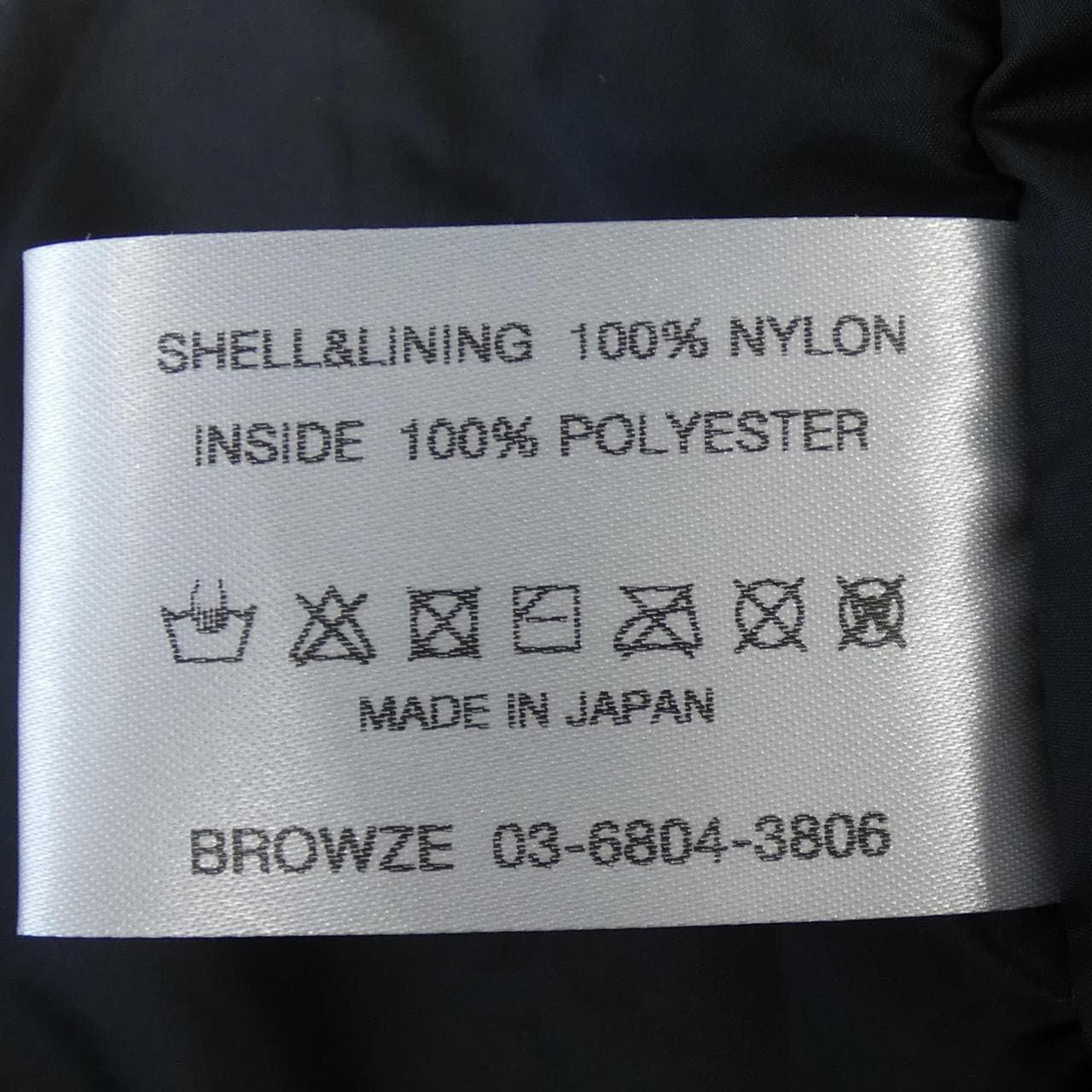 The Ennoy Professional AW23BRENJK03LP Blouson