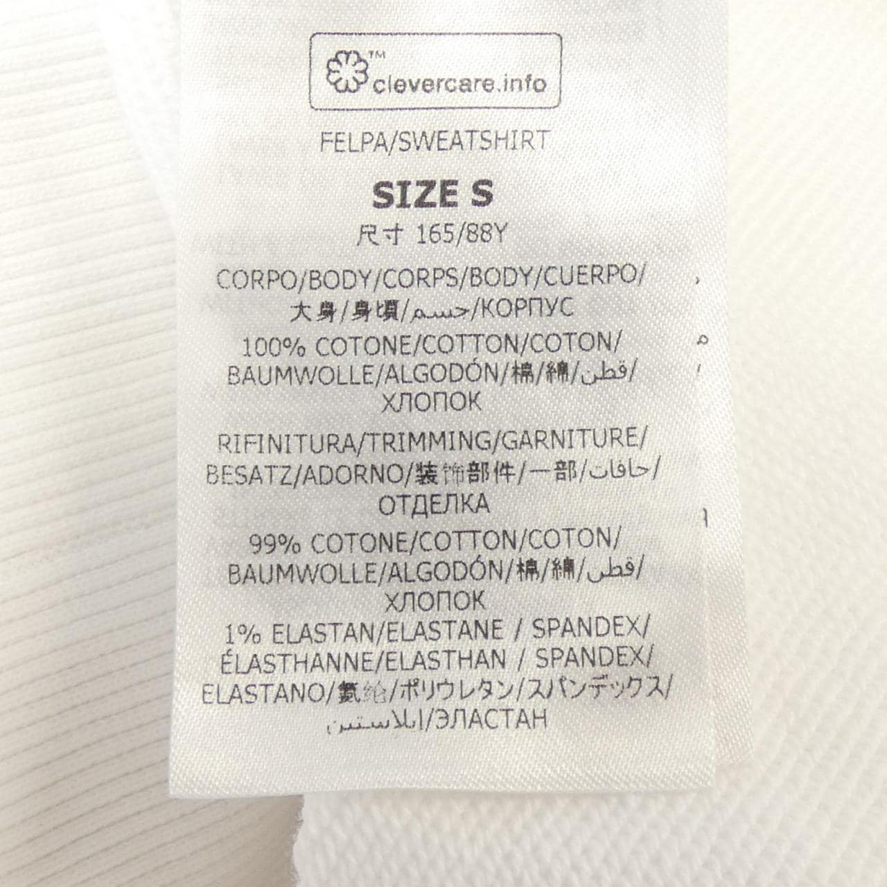 ステラマッカートニー STELLA MCCARTNEY レコードフーディ パーカー