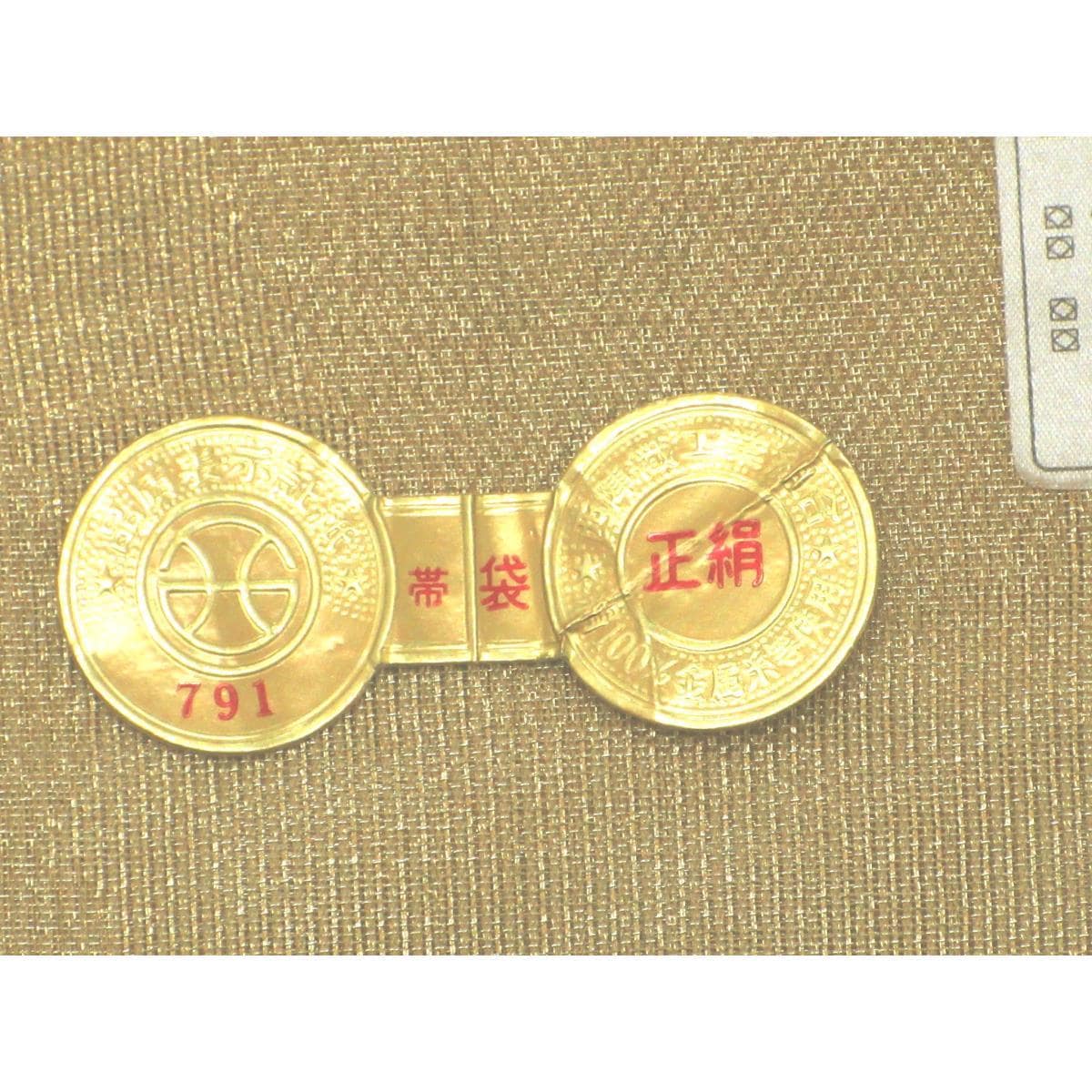 【未使用品】袋帯　藤林織物
