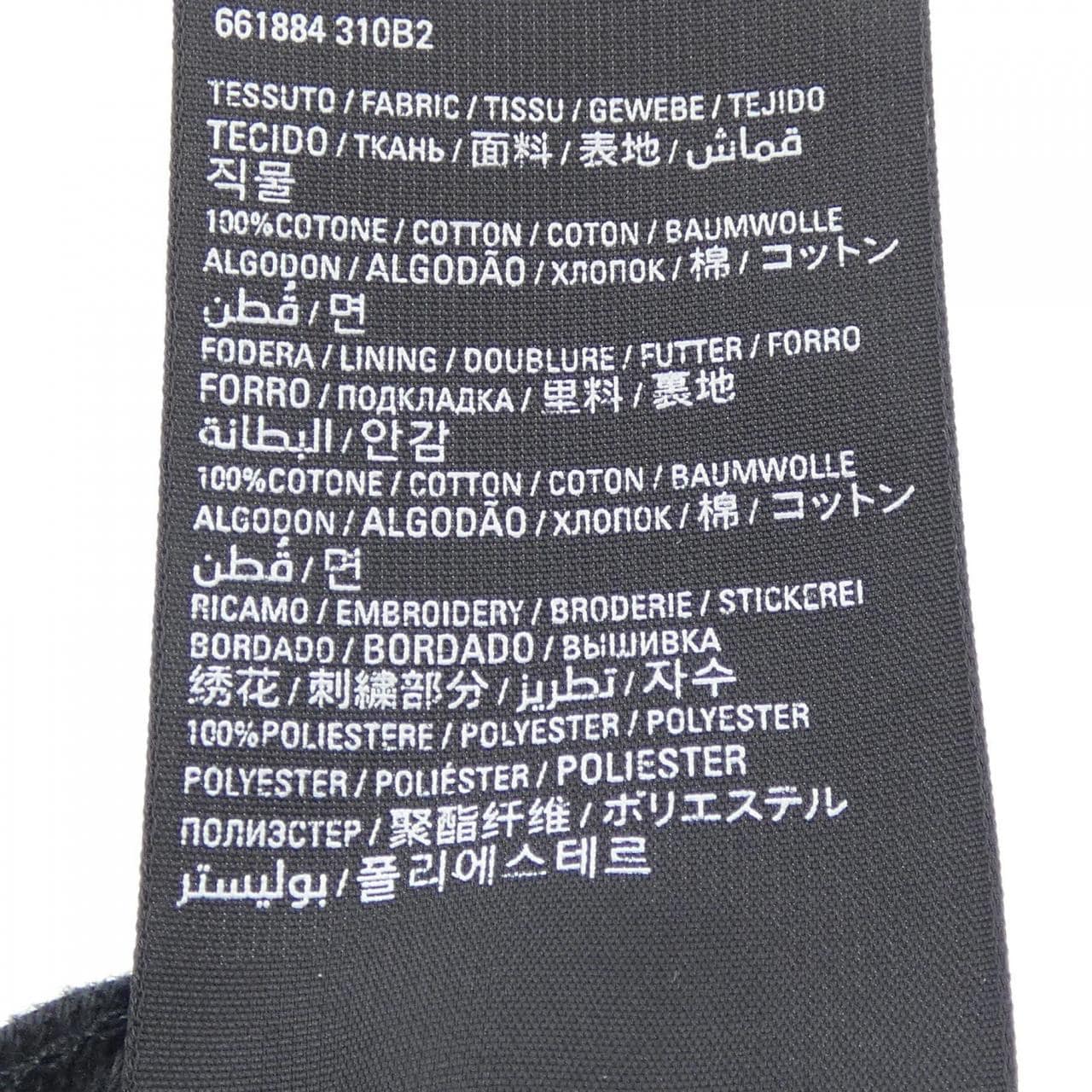 バレンシアガ BALENCIAGA 661884 310B2 キャップ