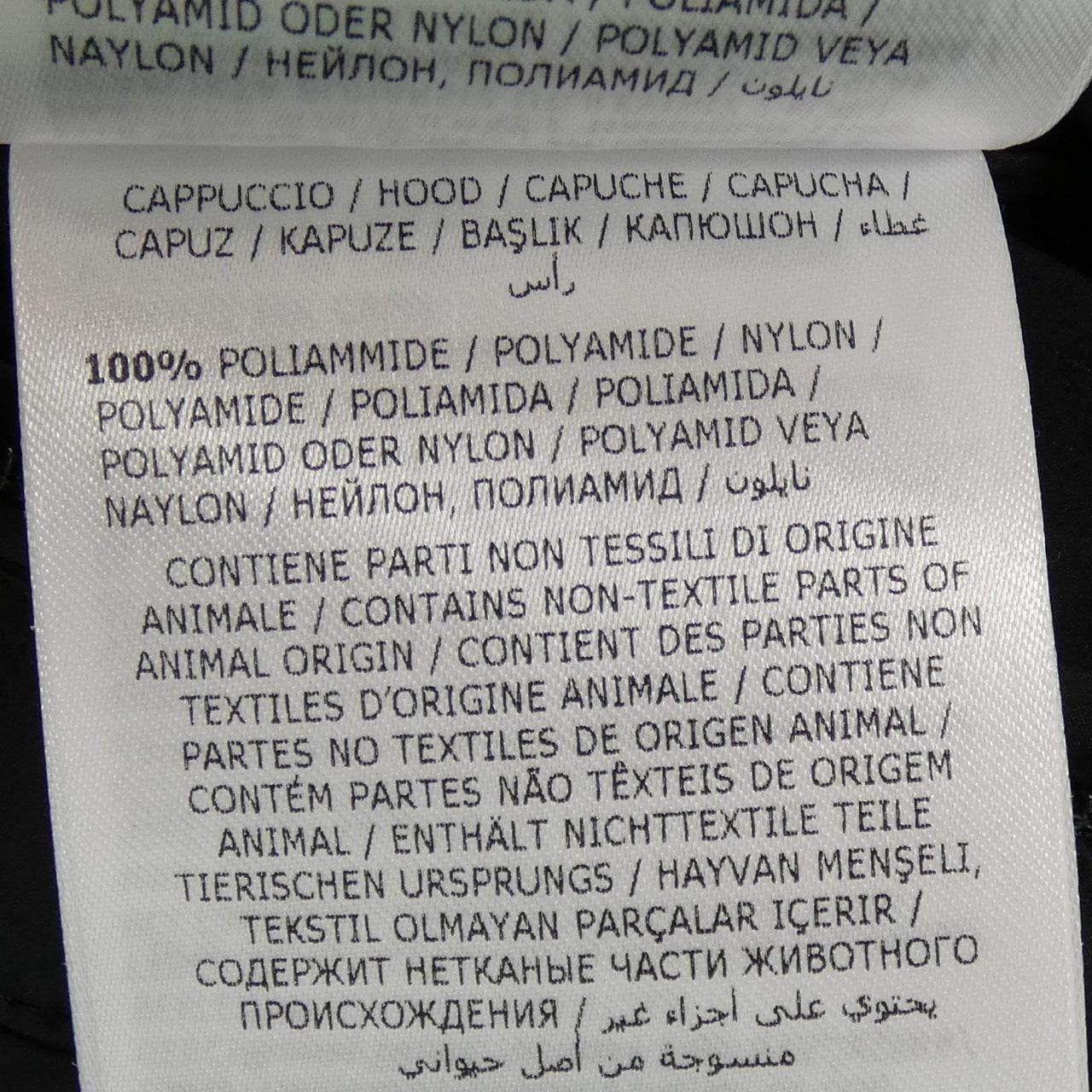 モンクレール MONCLER LAGGINHORN ダウンジャケット