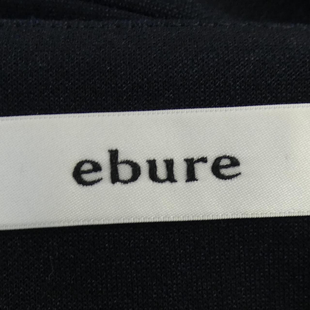 エブール ebure オールインワン