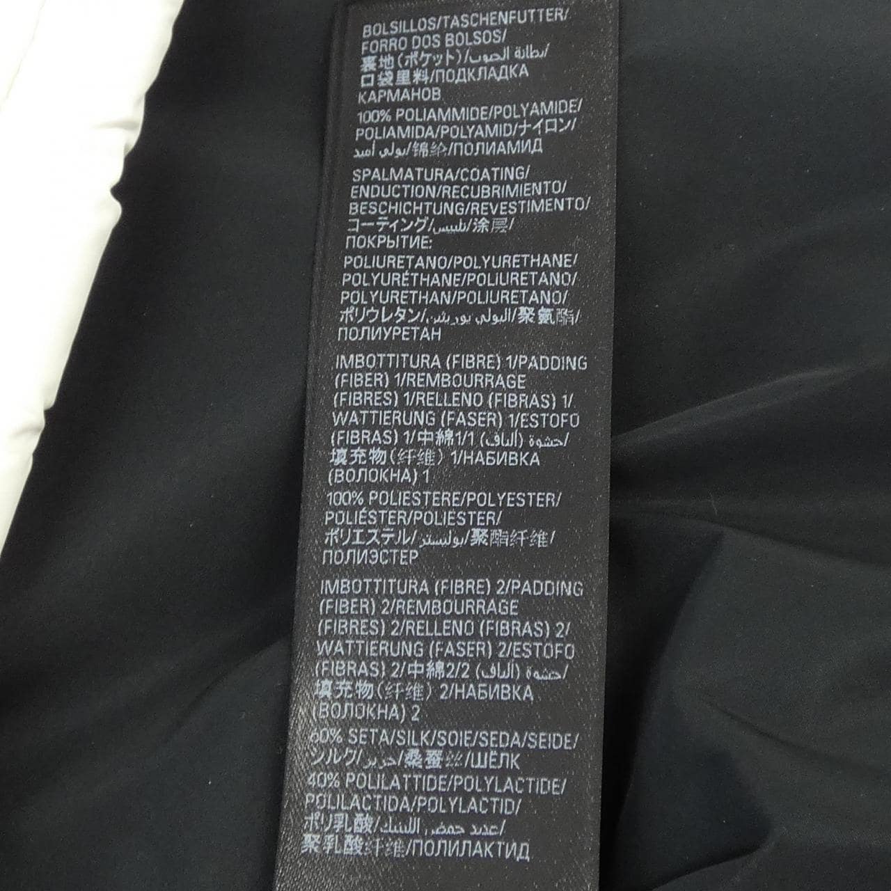 バレンシアガ BALENCIAGA SKIWEAR 774000 TPO39 ジャケット