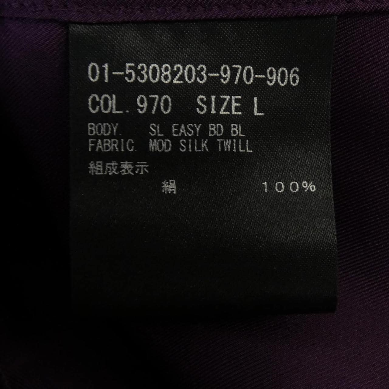 セオリー theory トップス