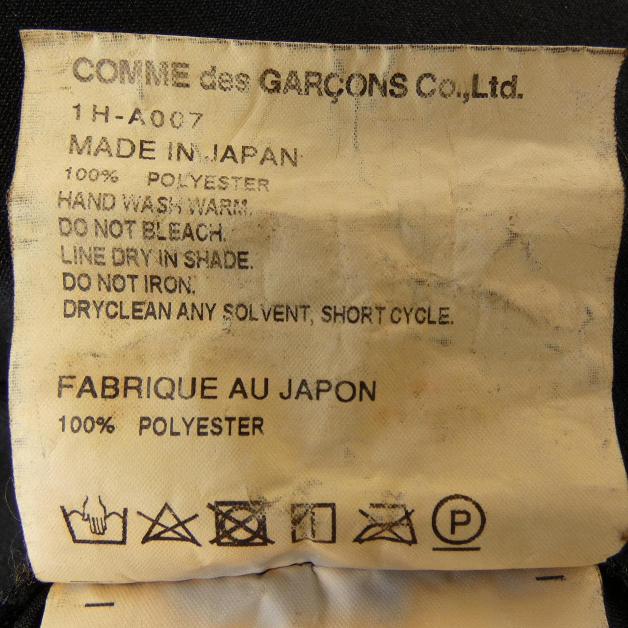 ブラックコムデギャルソン BLACK COMME des GARCONS 1H-A007 ワンピース