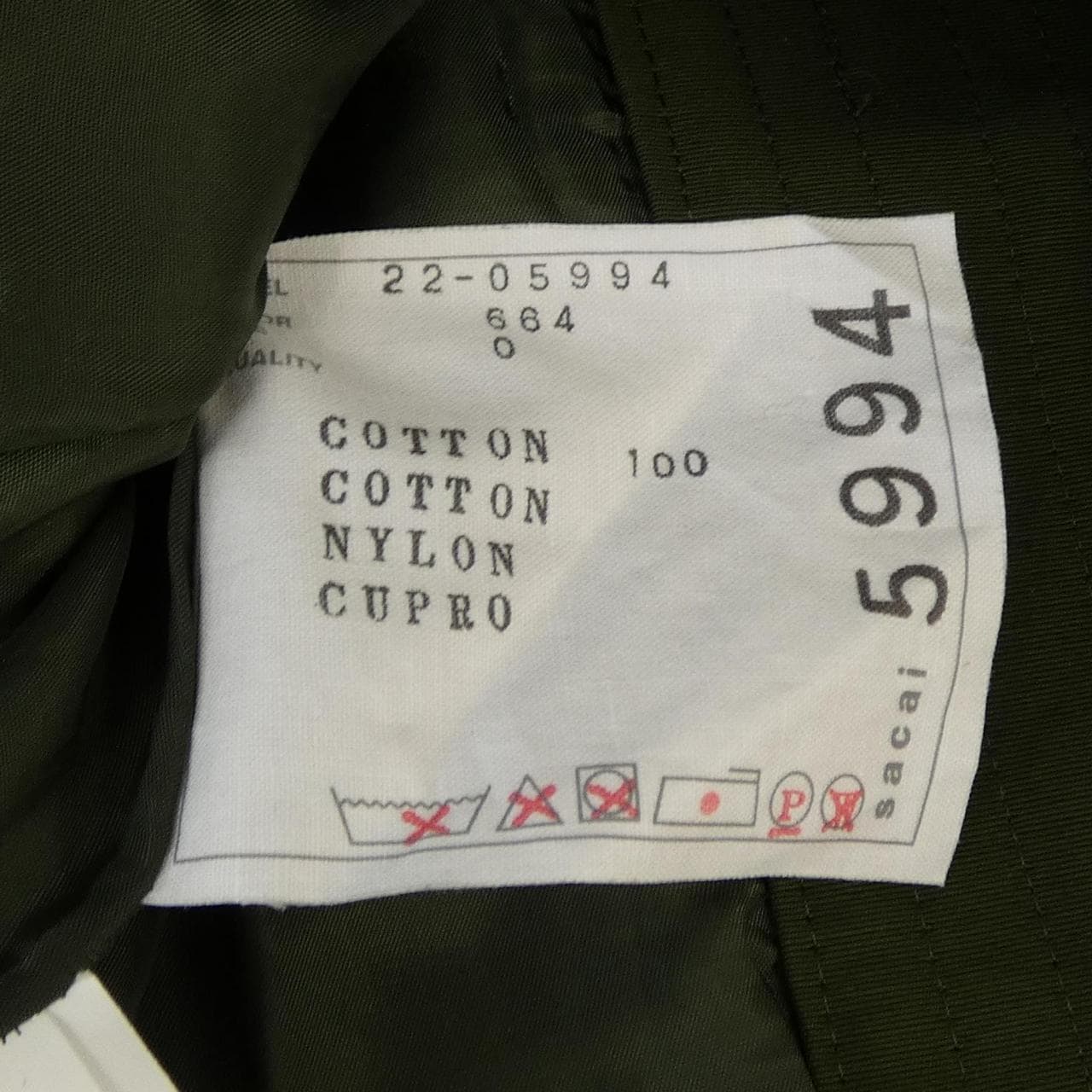 サカイ SACAI 22-05994 スカート