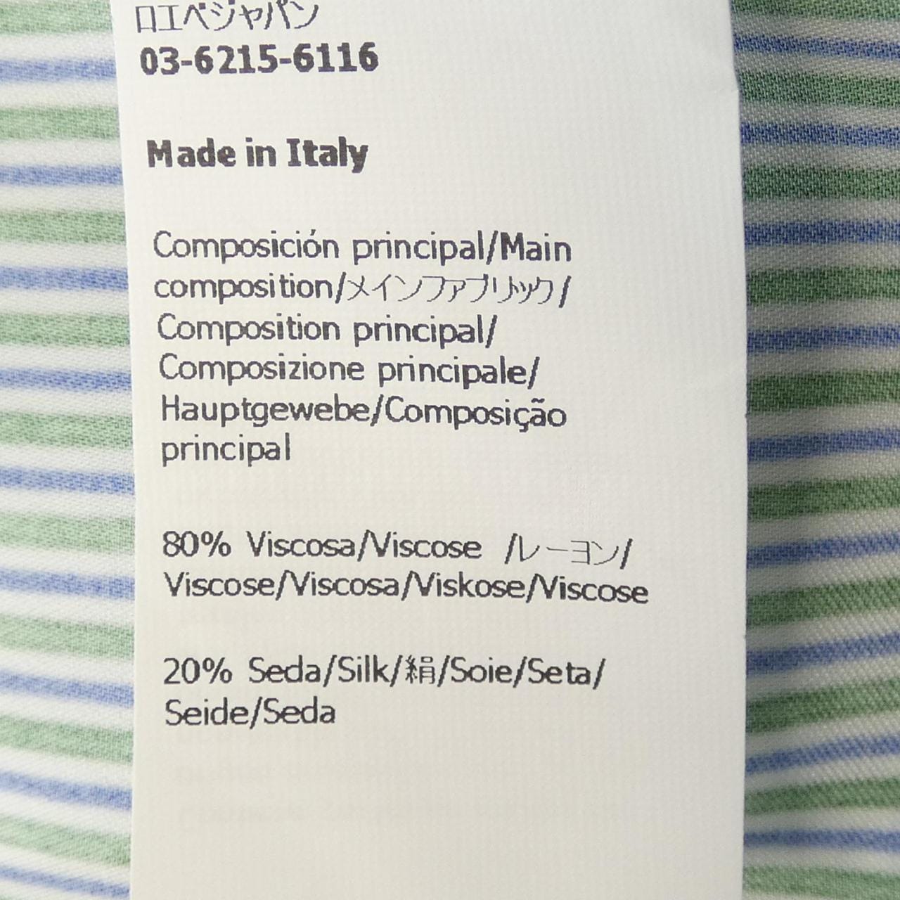 Loewe LOEWE shirt