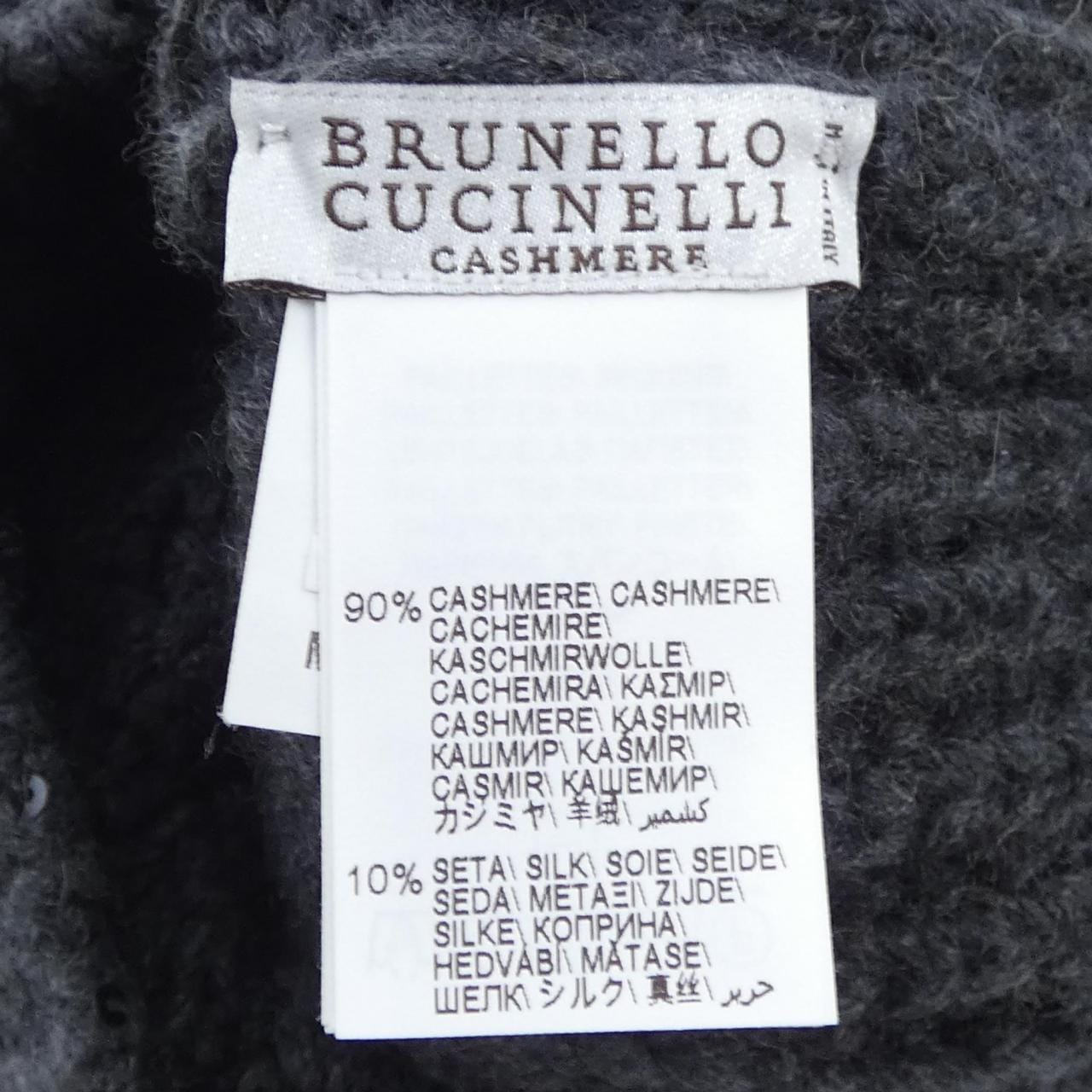 ブルネロクチネリ BRUNELLO CUCINELLI ニットキャップ