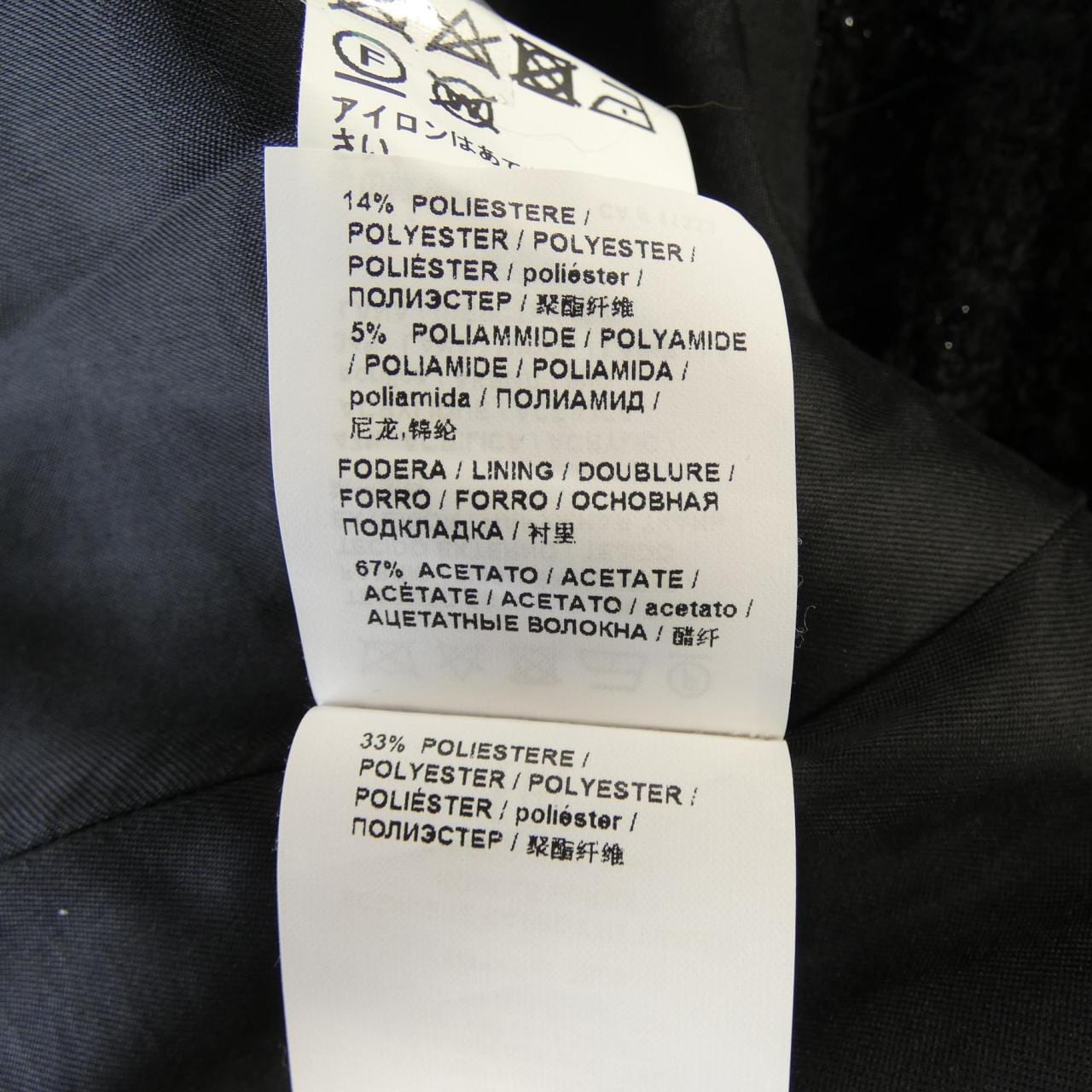 ピンコ PINKO ジャケット