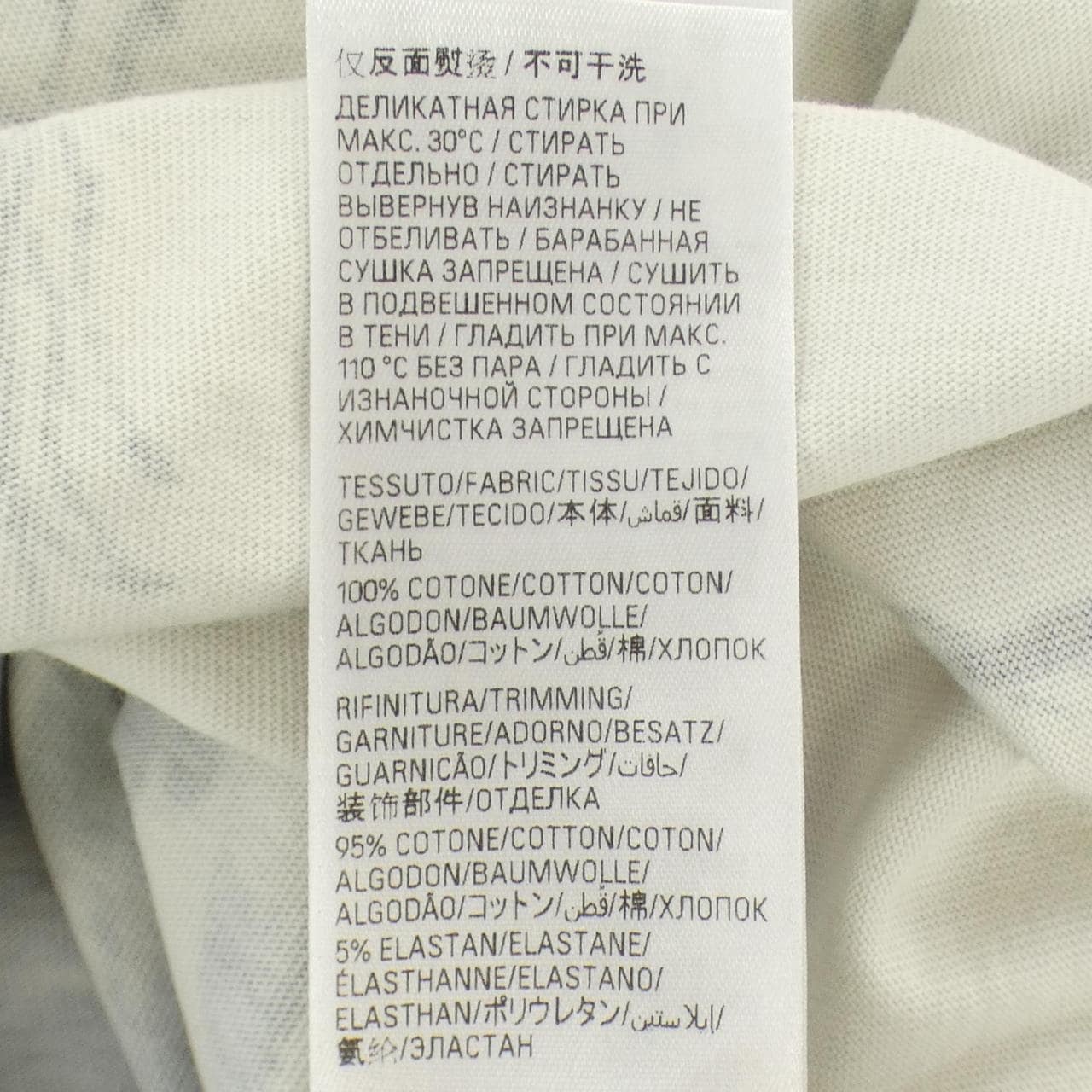 バレンシアガ BALENCIAGA 790365 TQVR1 UNISEX トップス