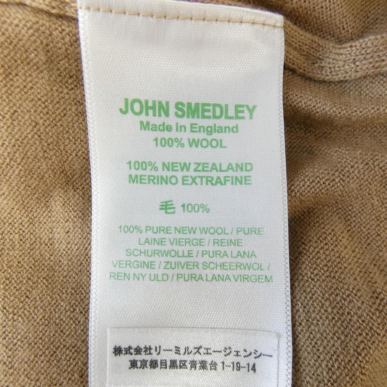 ジョンスメドレー JOHN SMEDLEY CA 45550 トップス