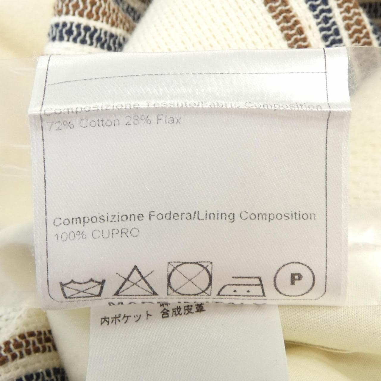 タリアトーレ TAGLIATORE ジャケット