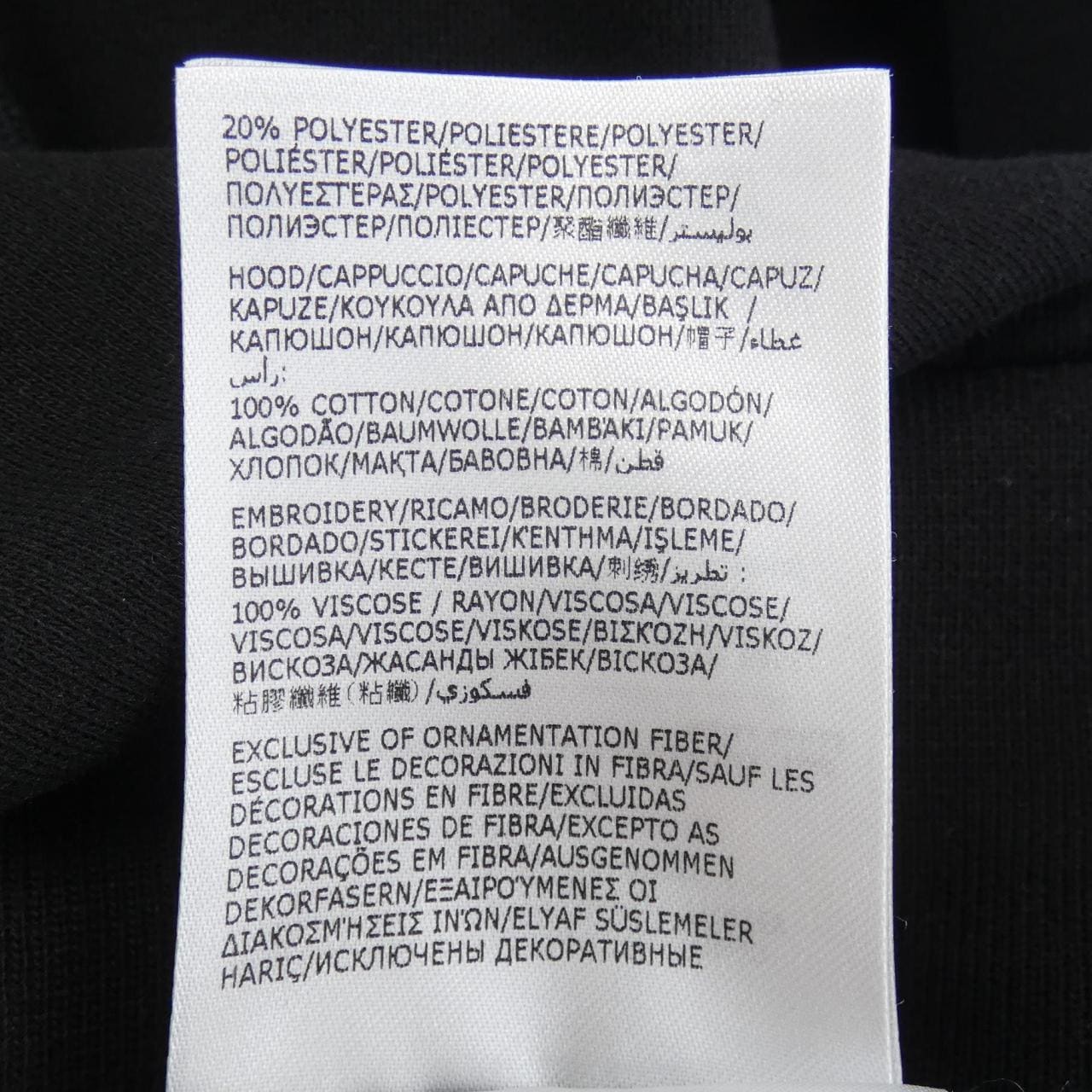 モンクレール MONCLER I10938G00016 パーカー