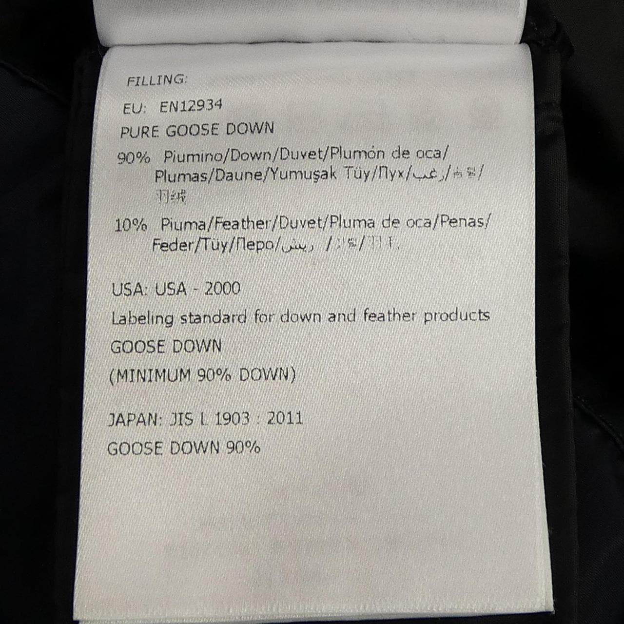 モンクレール MONCLER BETULONG ダウンコート