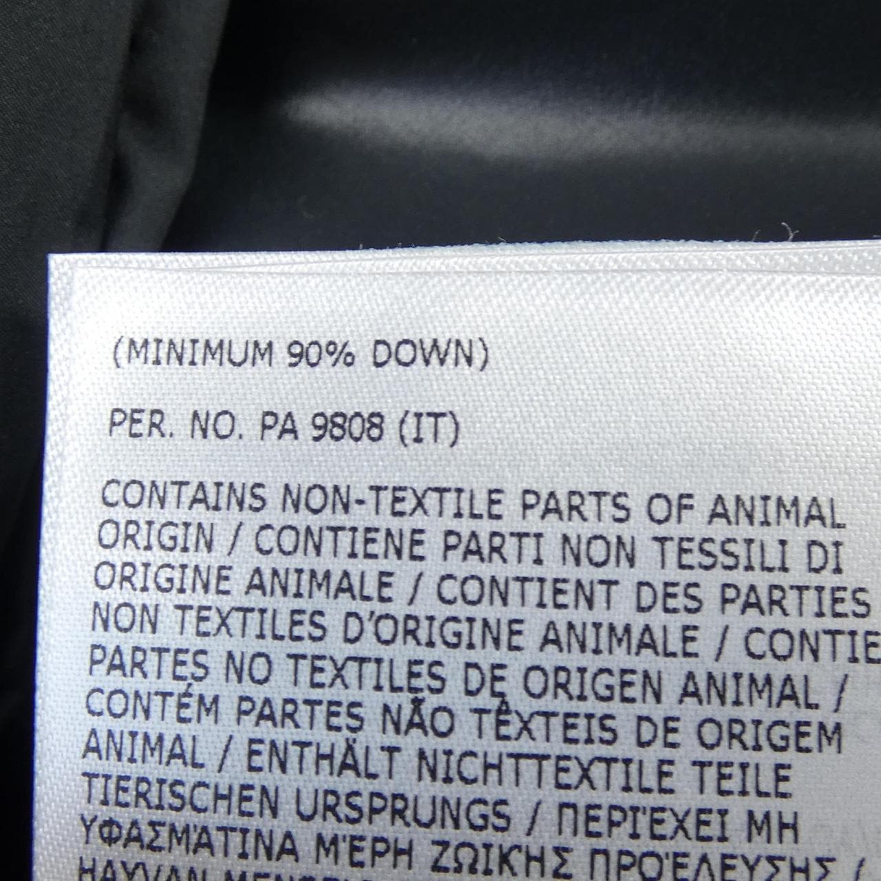 モンクレール MONCLER CARDERE ダウンジャケット