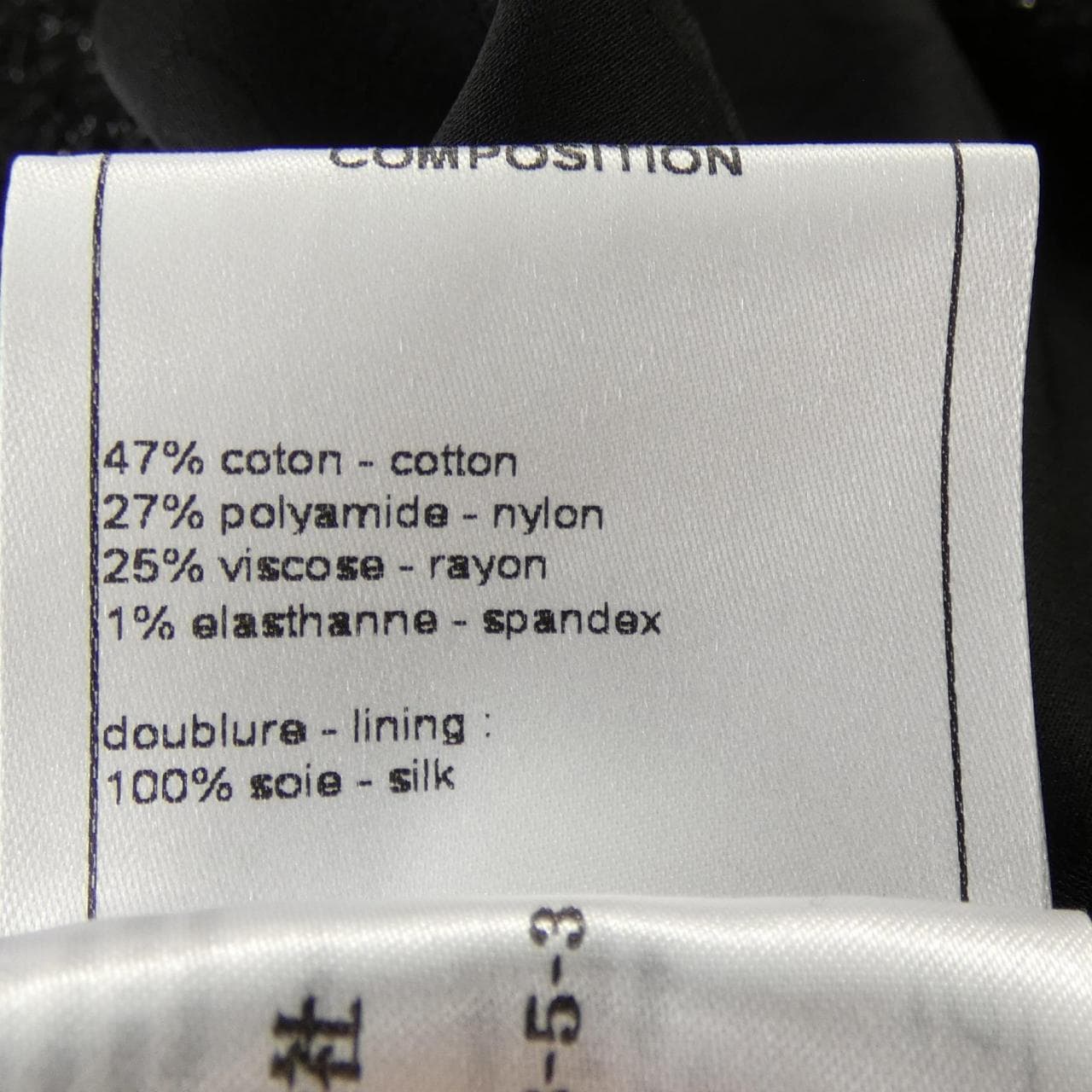 シャネル CHANEL P55057V37215 ノーカラージャケット