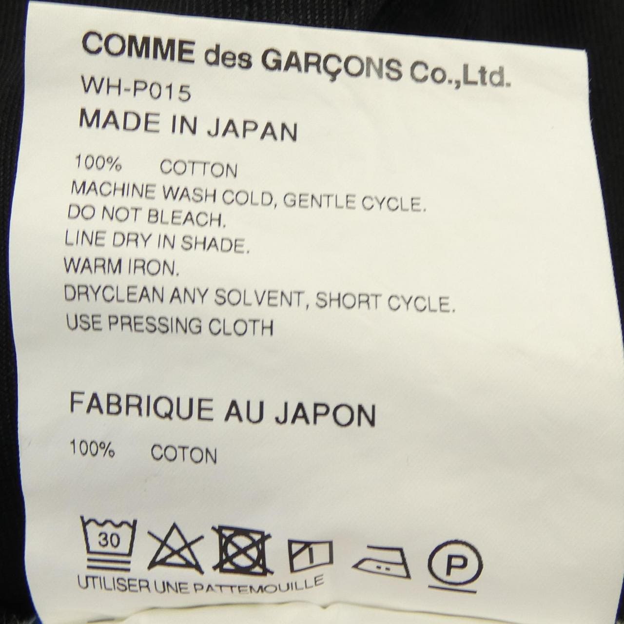 ジュンヤワタナベマン JUNYA WATANABE MAN WH-P015 パンツ