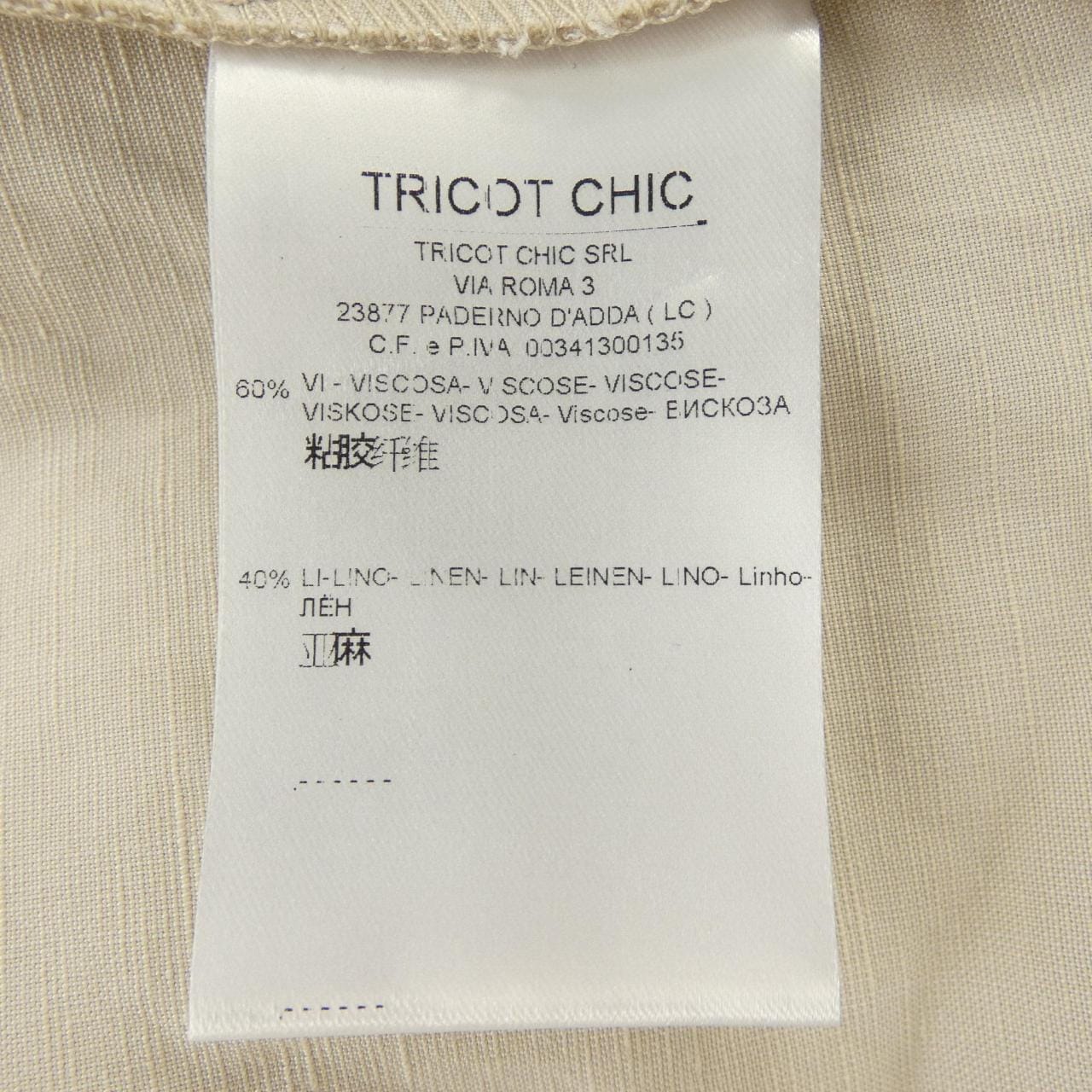AKAHAI パンツ