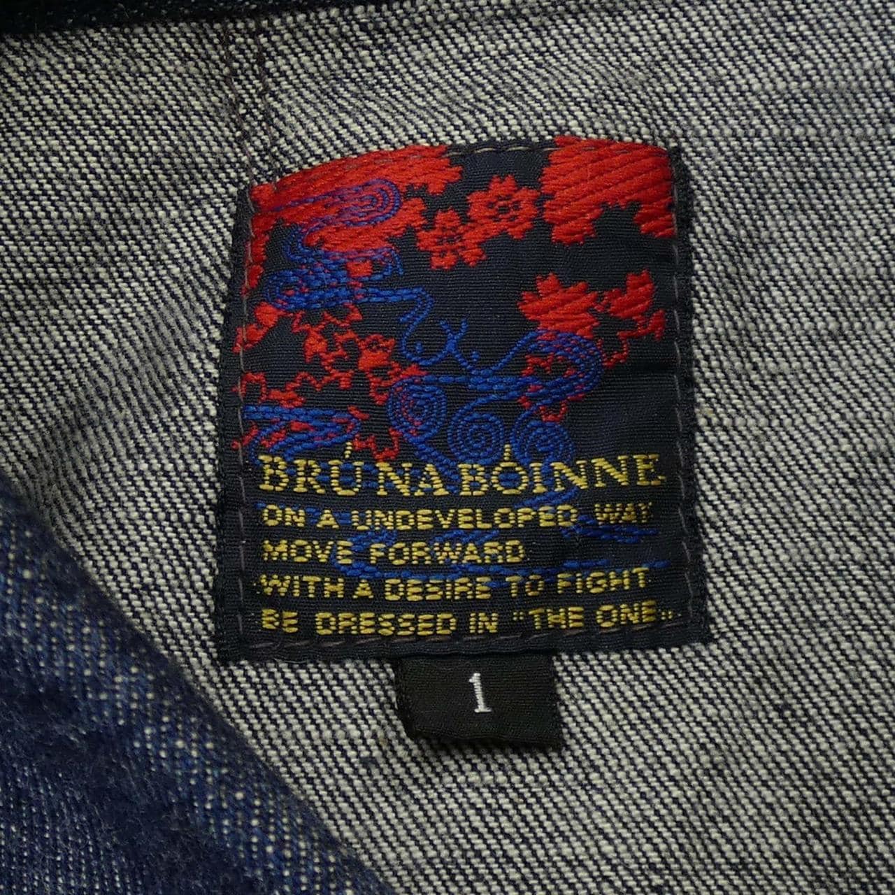 藍色nabone BRU NA BOINNE襯衫