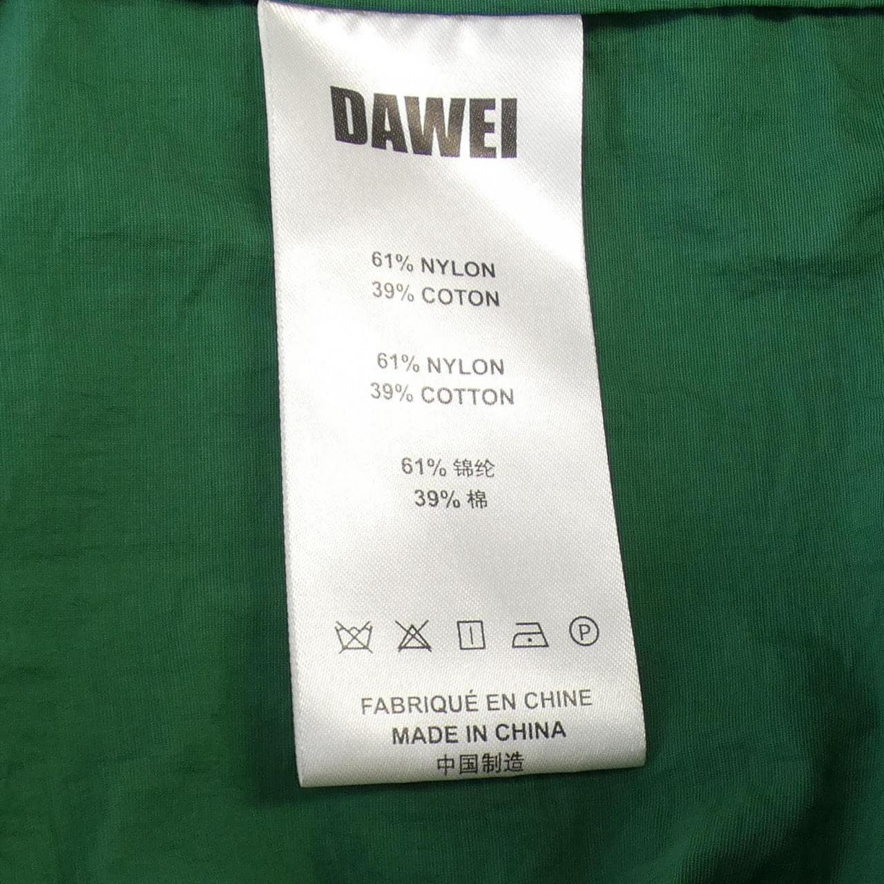 DAWEI dress