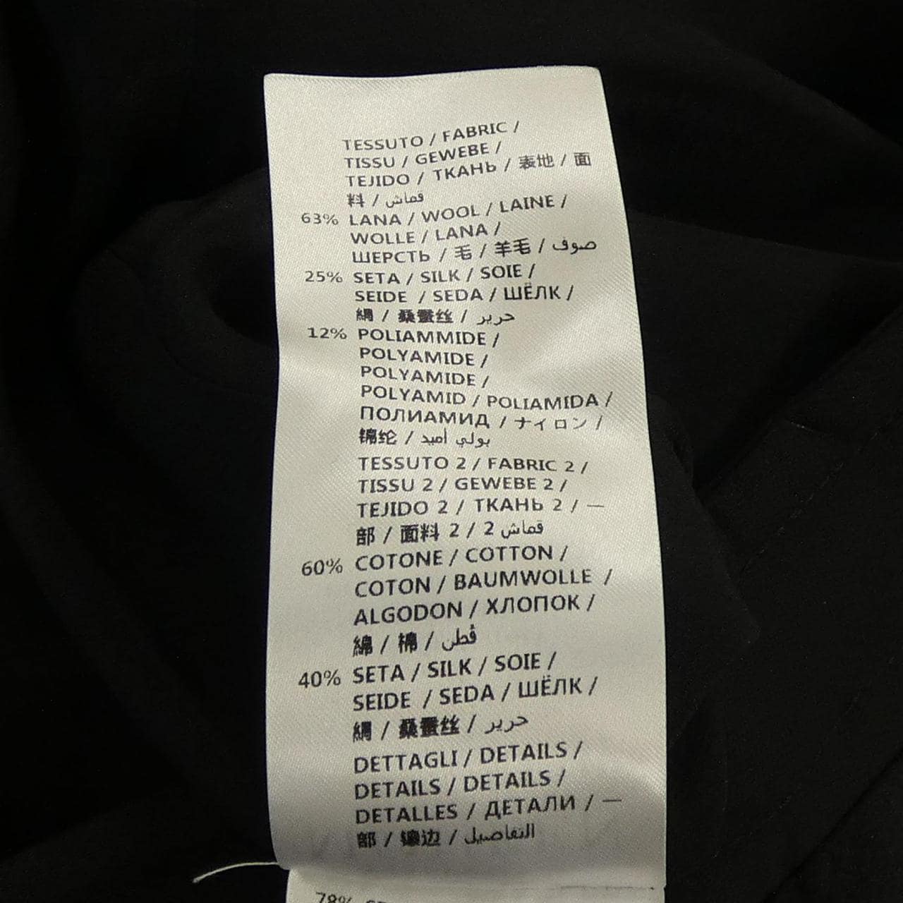 アレキサンダーマックイーン ALEXANDER McQUEEN 541163 スカート