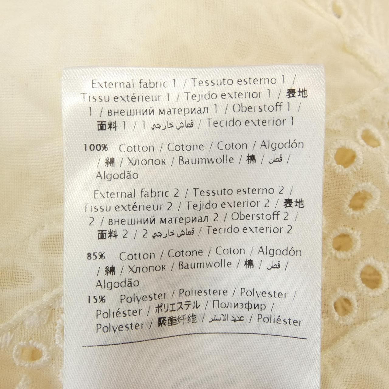 ヴァレンティノ VALENTINO IB3AE0251MB トップス