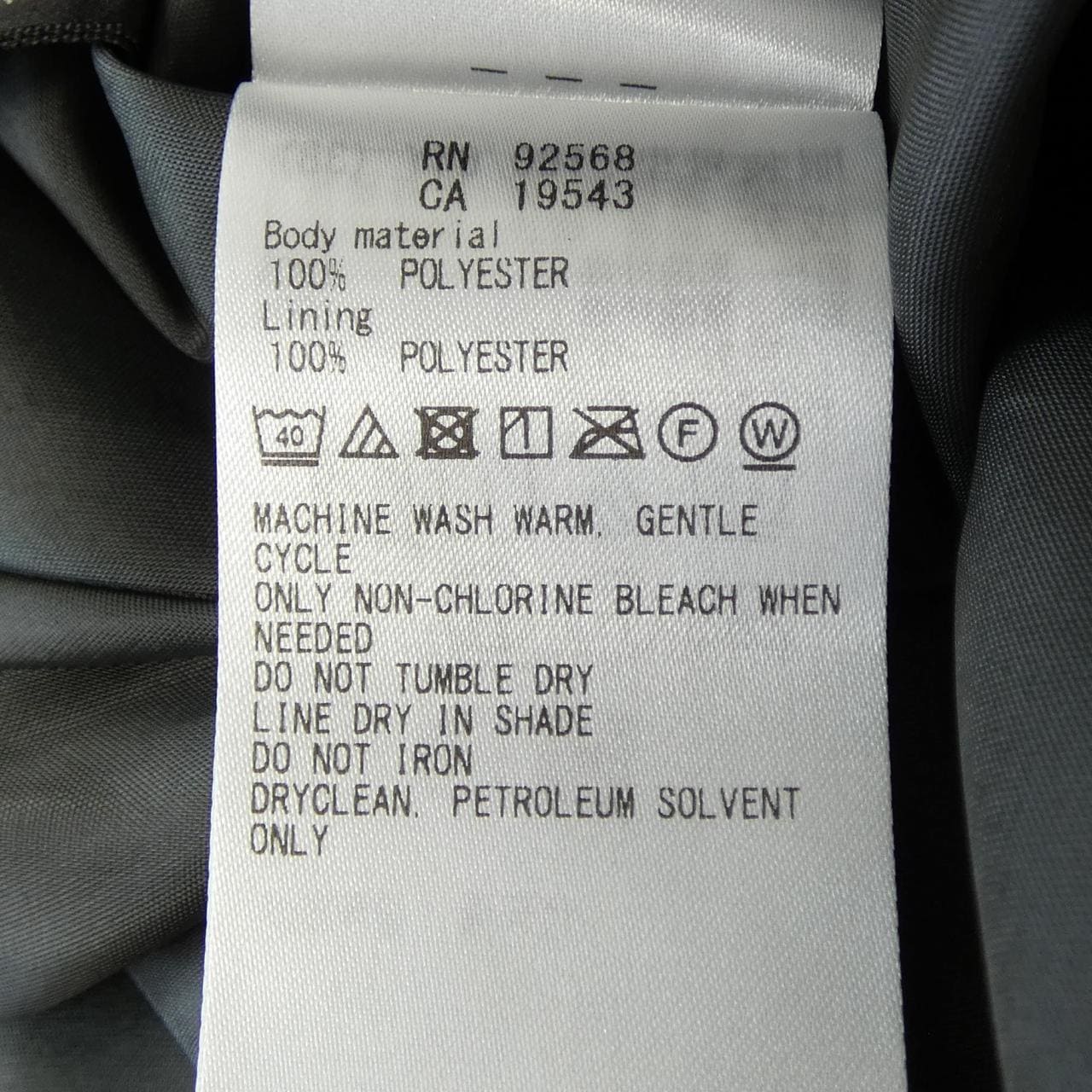 ニジュウサンク 23区 スカート