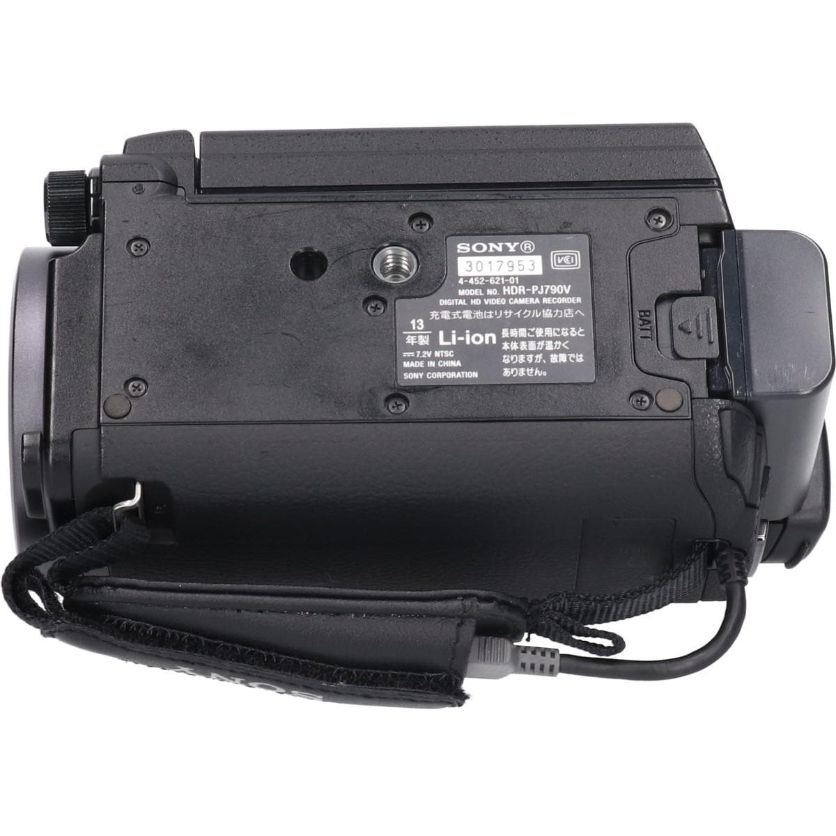 ＨＤＲ－ＰＪ７９０Ｖ