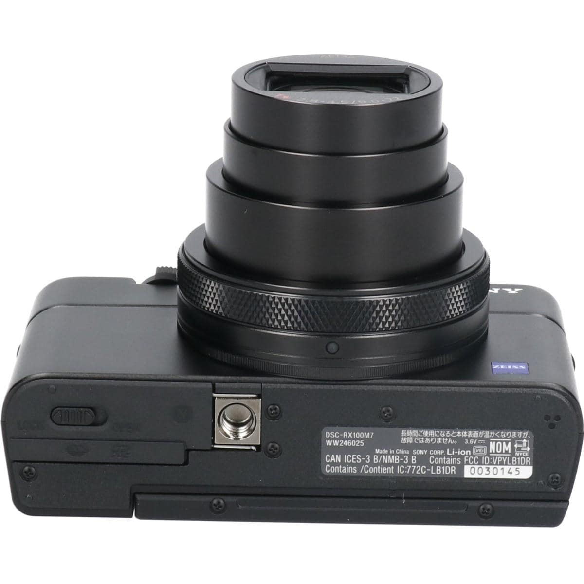 ＤＳＣ－ＲＸ１００Ｍ７