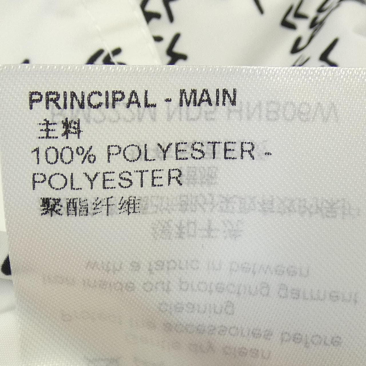 ルイヴィトン LOUIS VUITTON ダミエスプレッドウインドブレーカー HNB06WND5 ジャケット