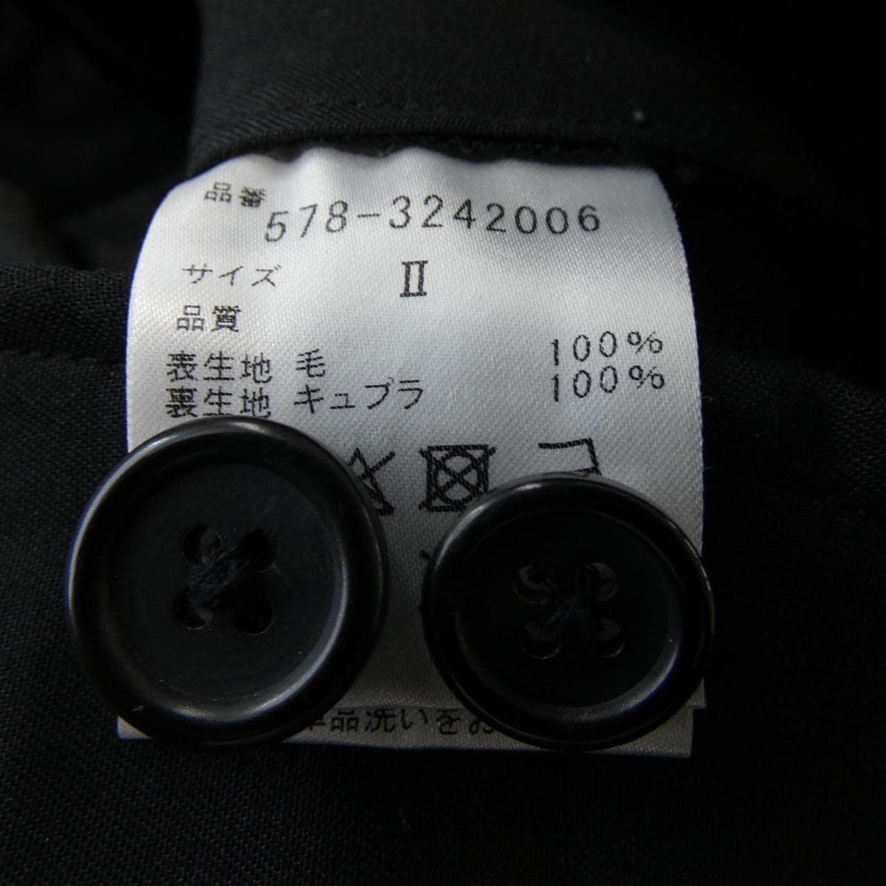 マーガレットハウエル Margaret Howell パンツ