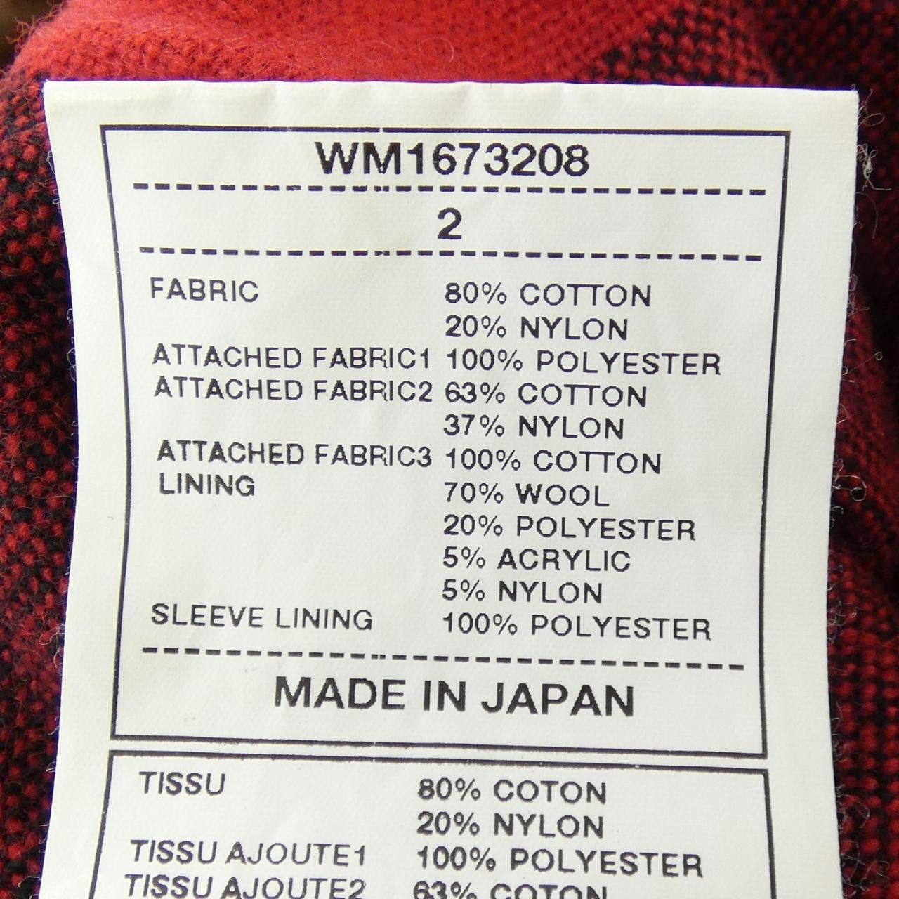 ホワイトマウンテニアリング WHITE MOUNTAINEERING ブルゾン