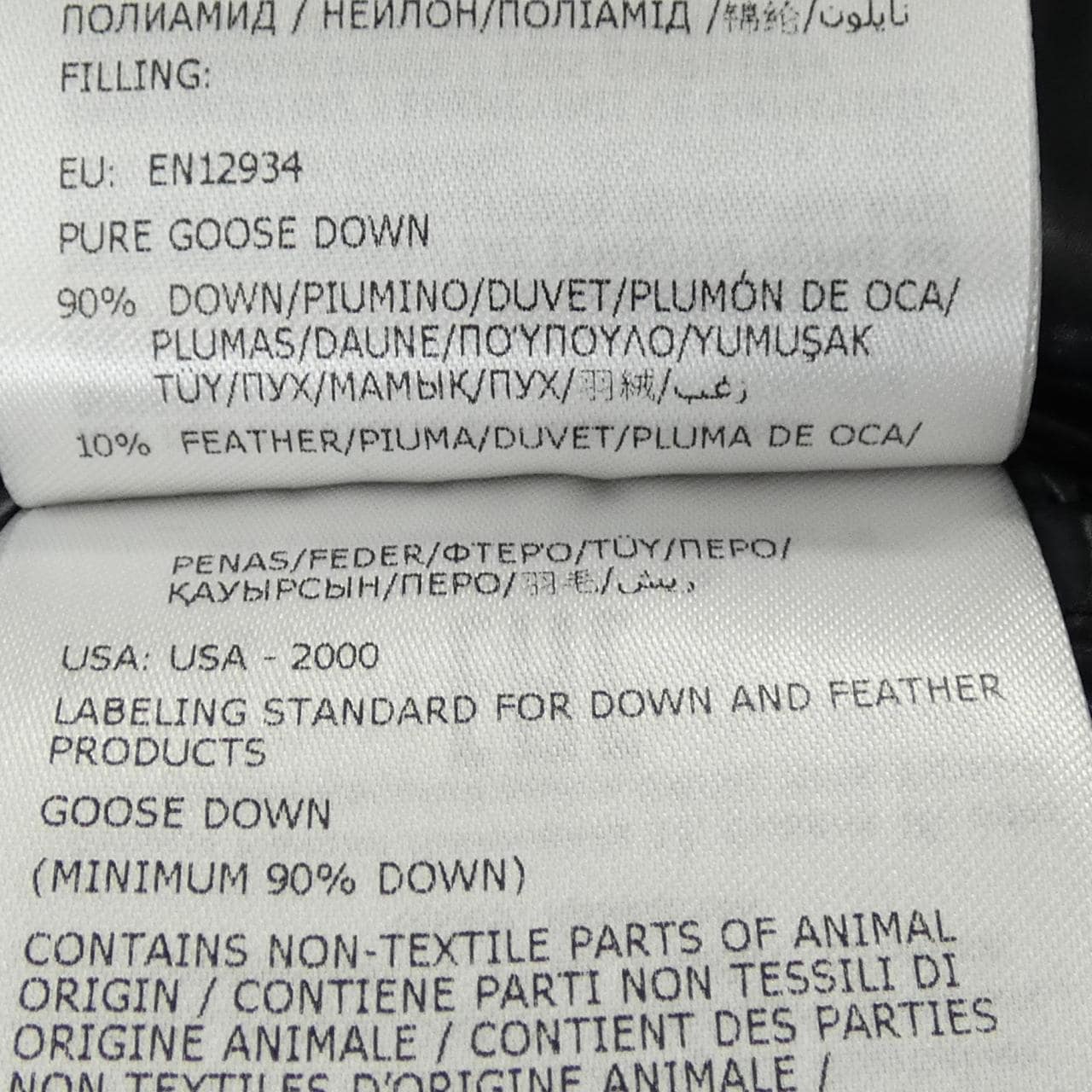 モンクレール MONCLER SUYEN ダウンコート